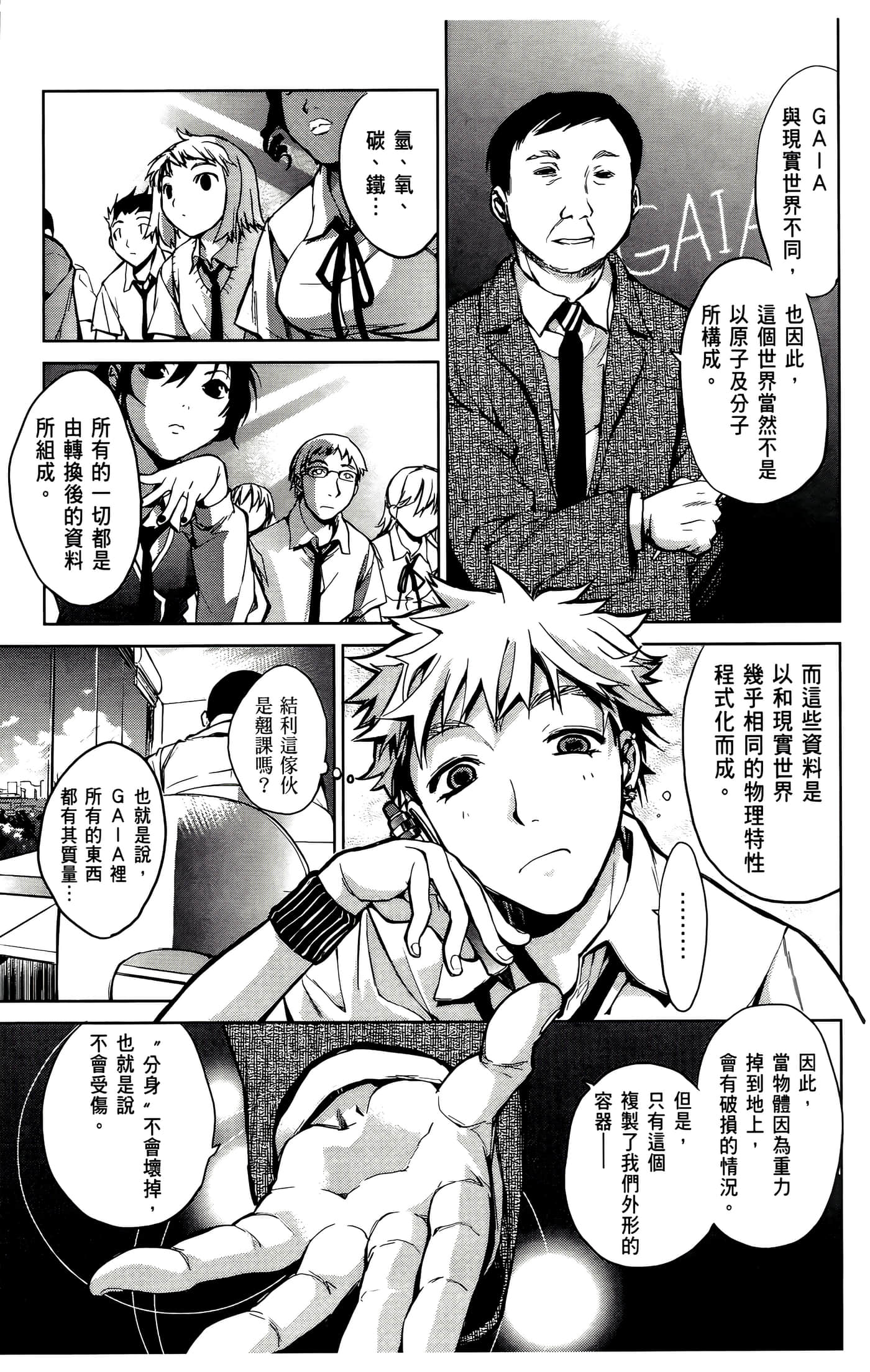 Page 31