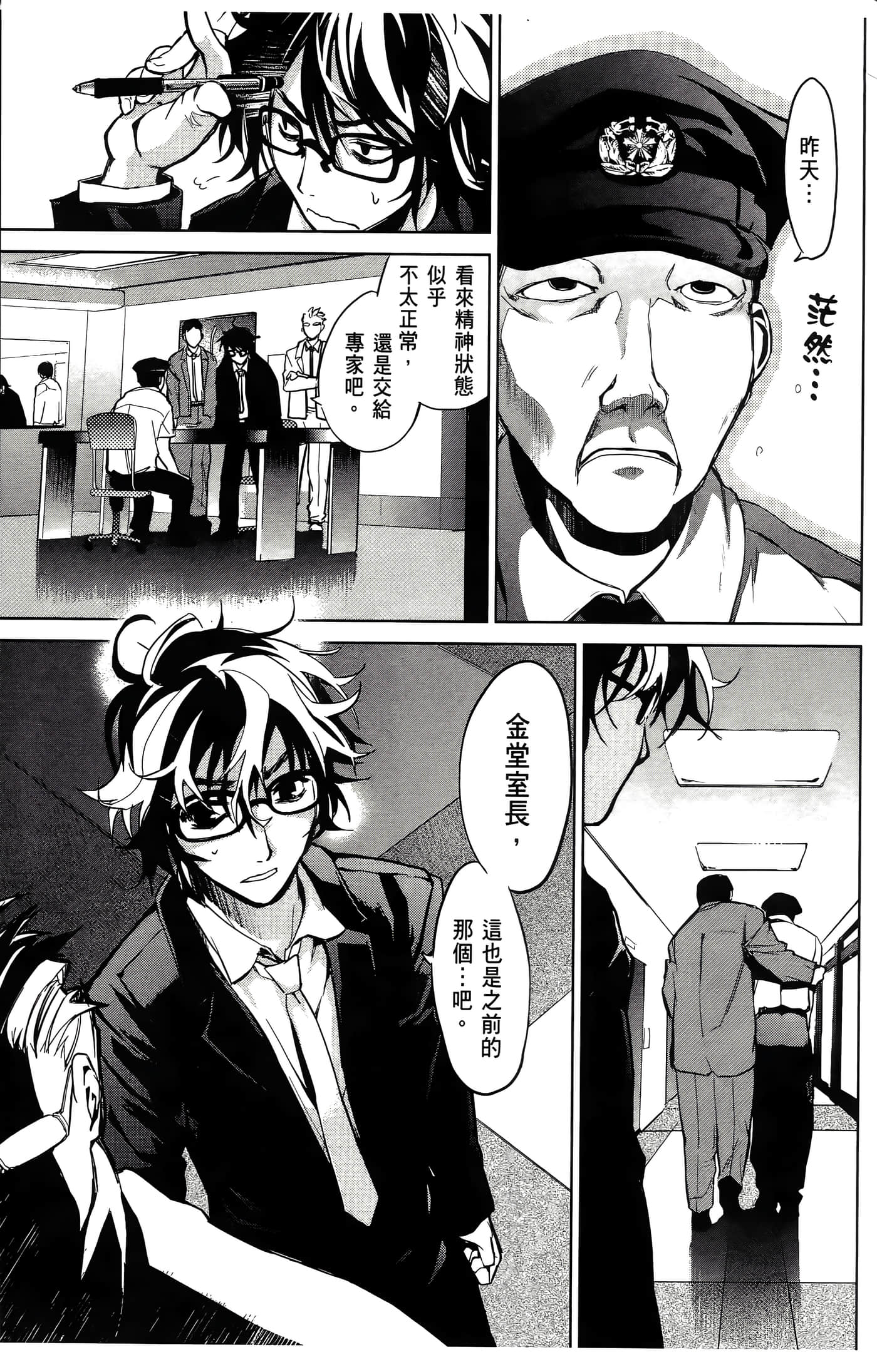 Page 39