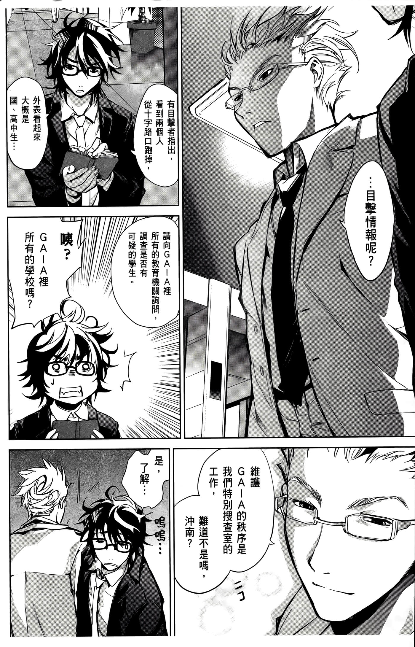 Page 40