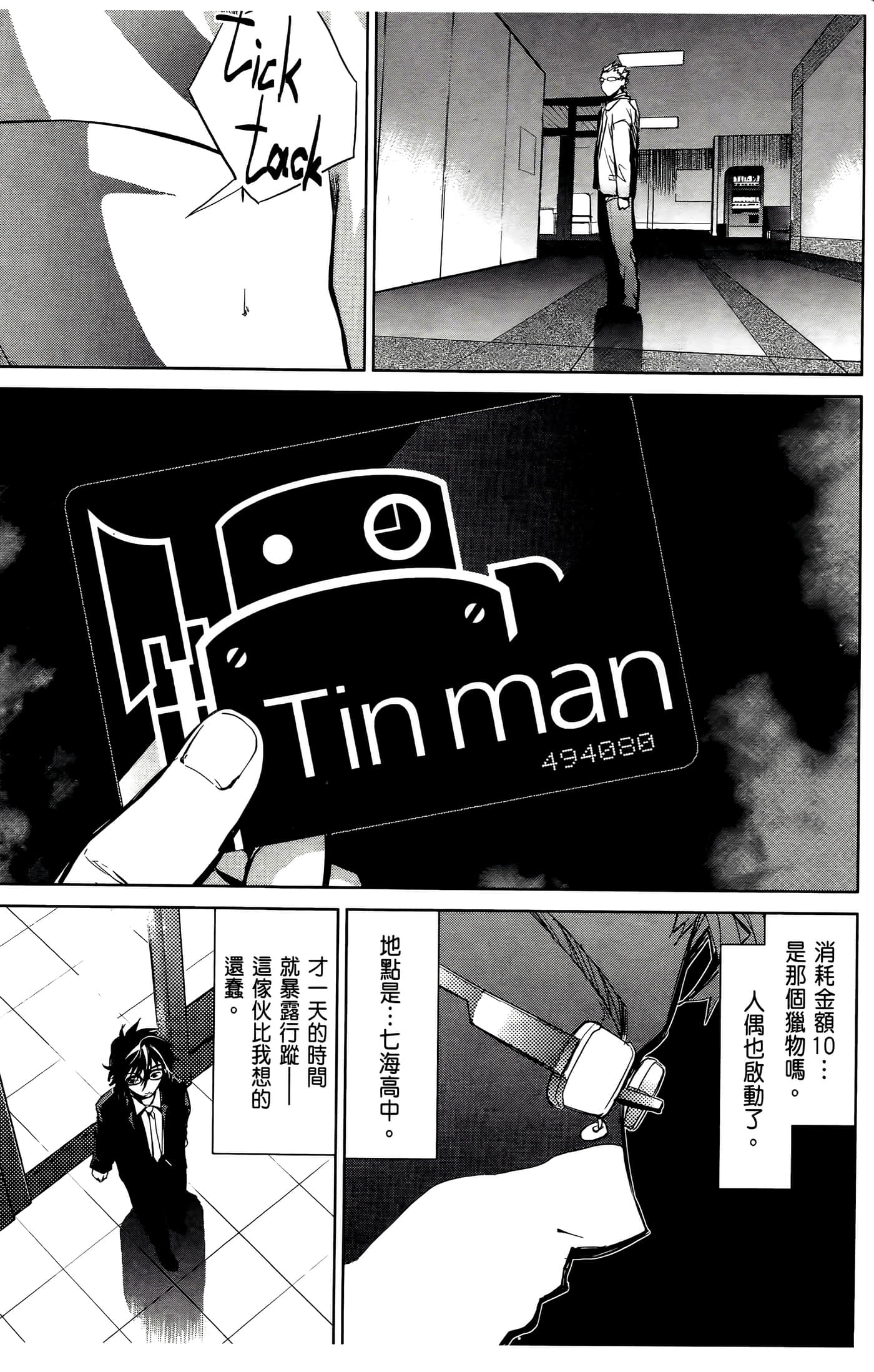 Page 41