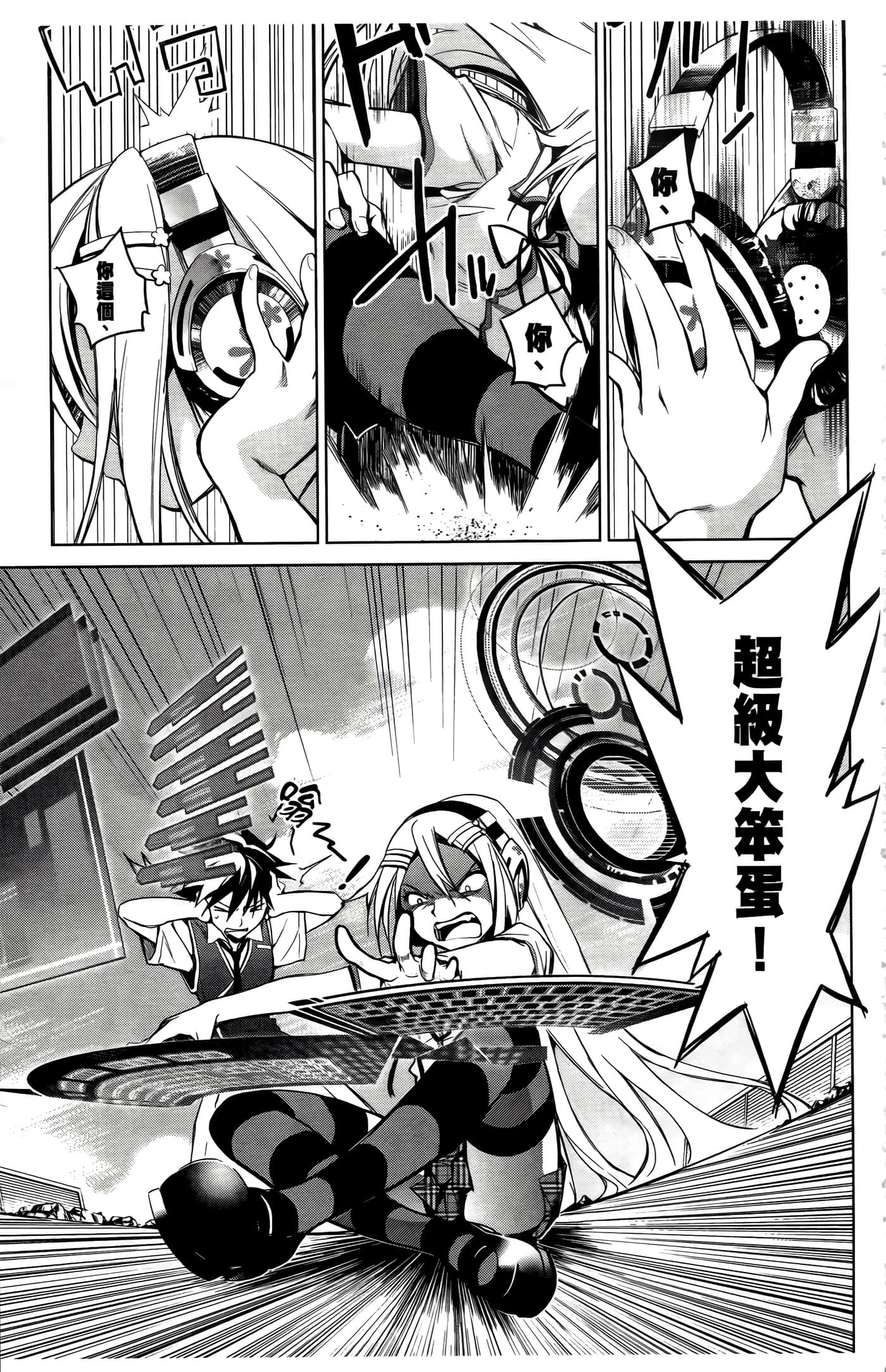 Page 49