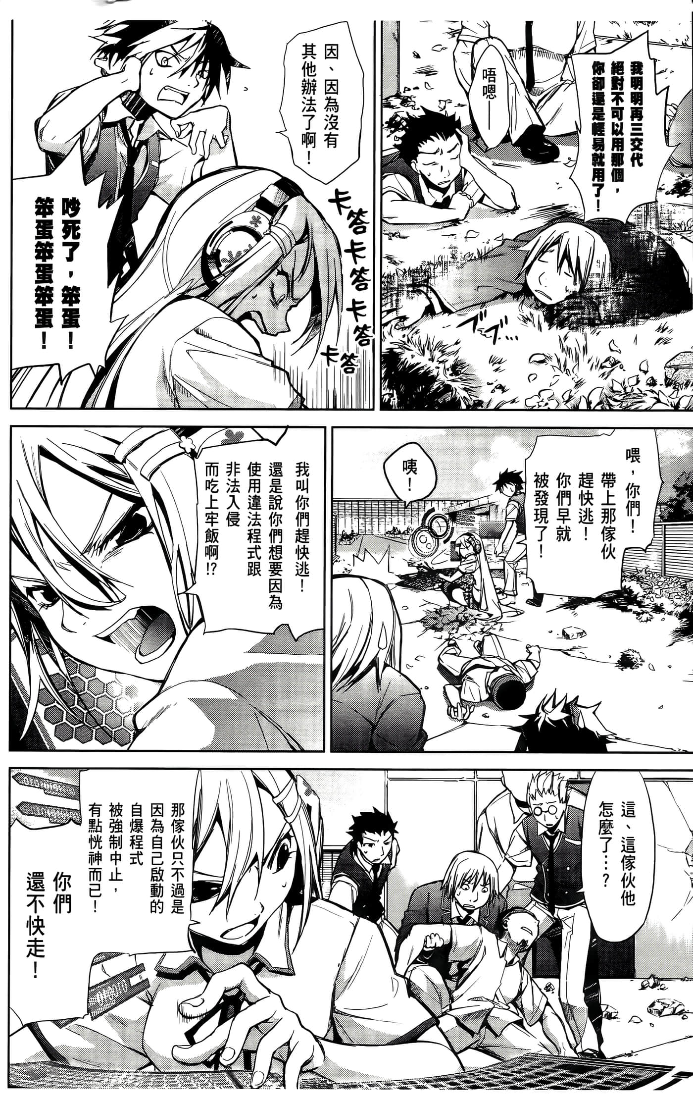 Page 50