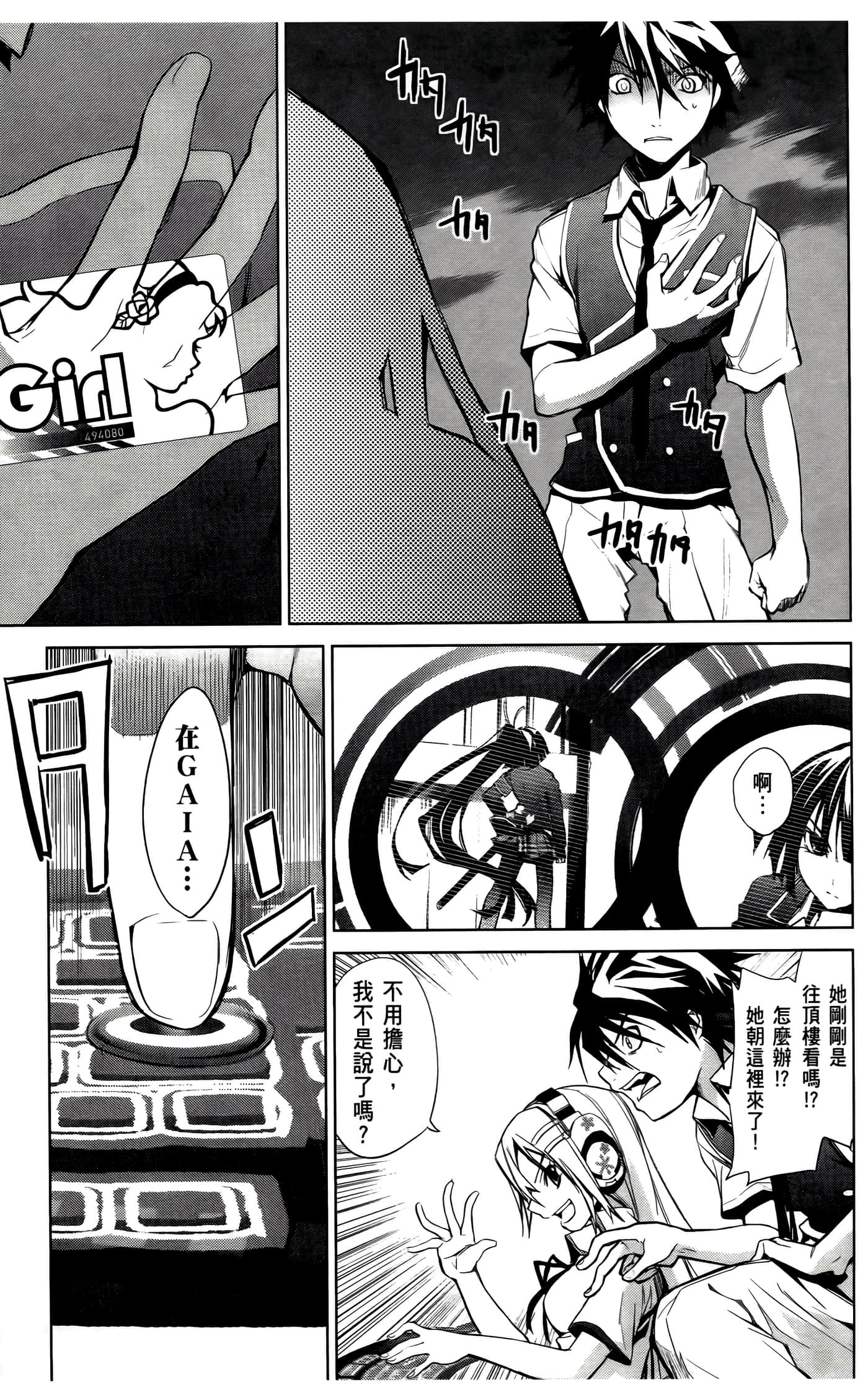 Page 57