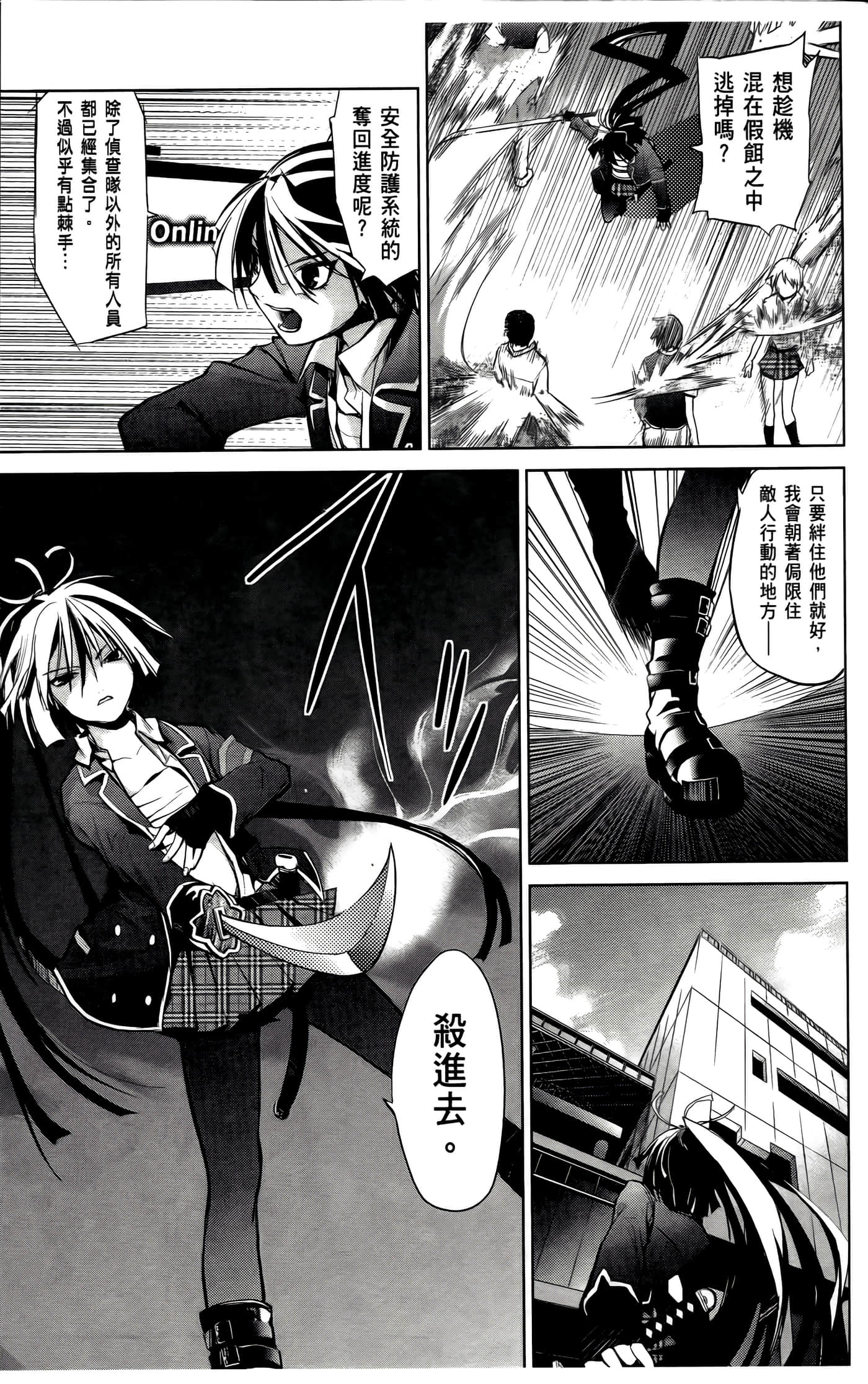 Page 61