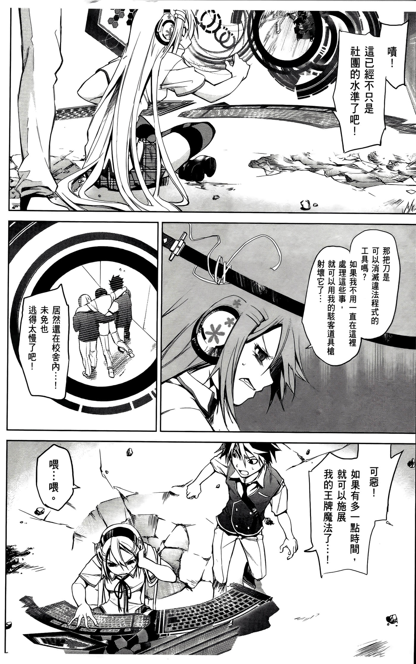 Page 64