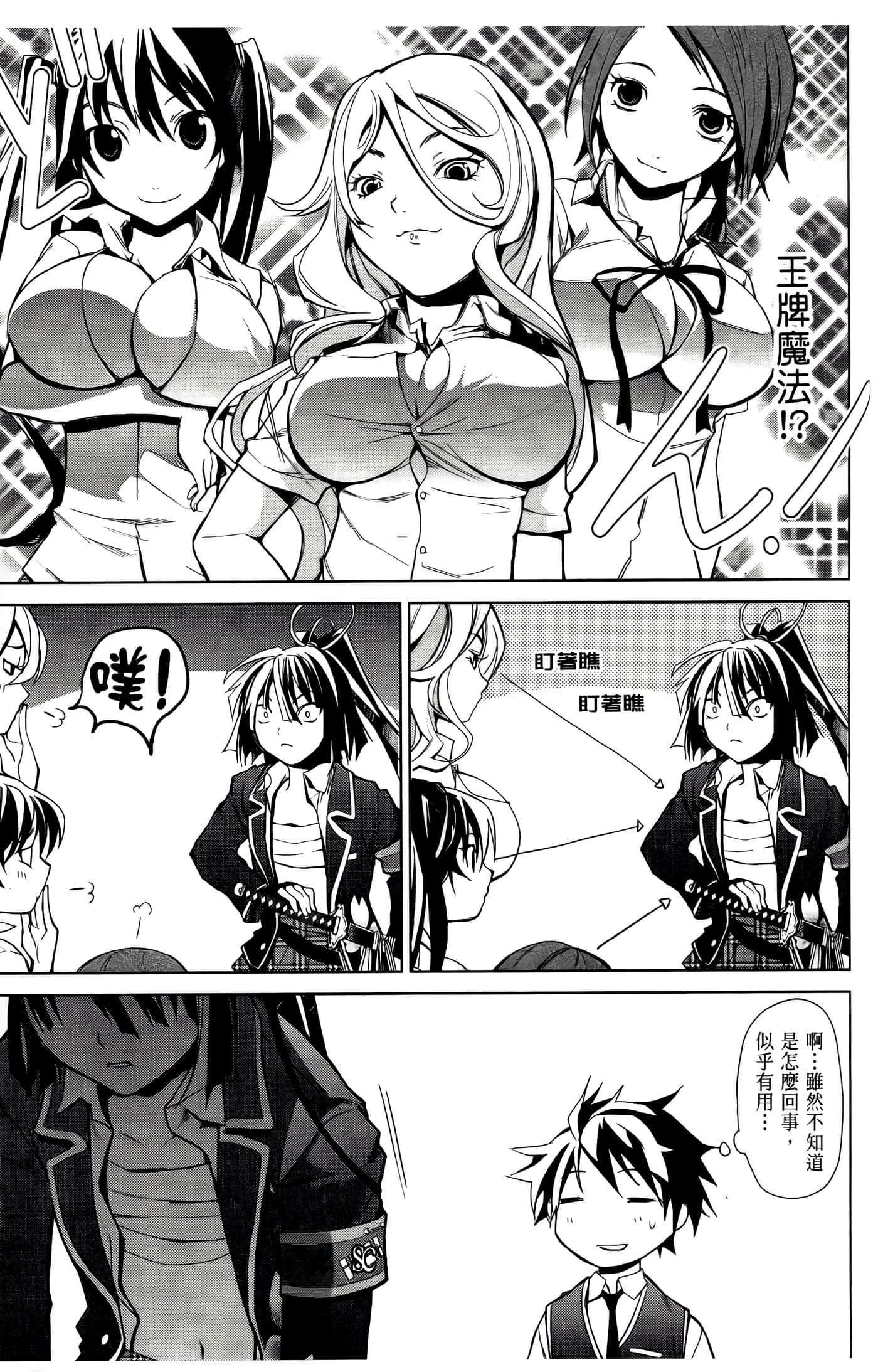 Page 81