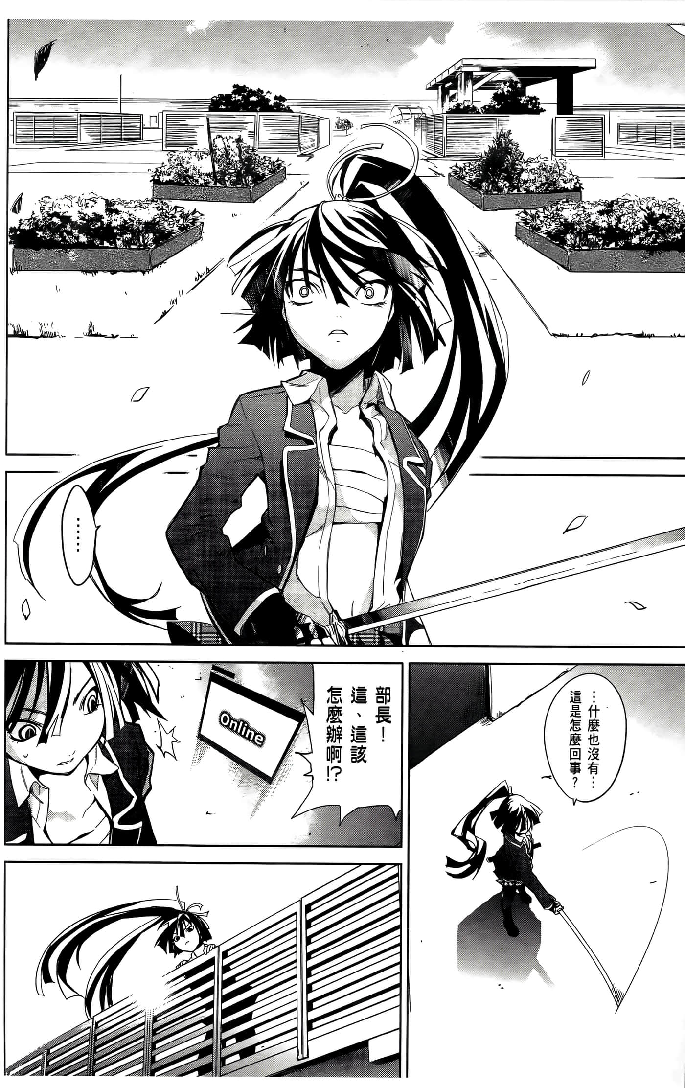 Page 84