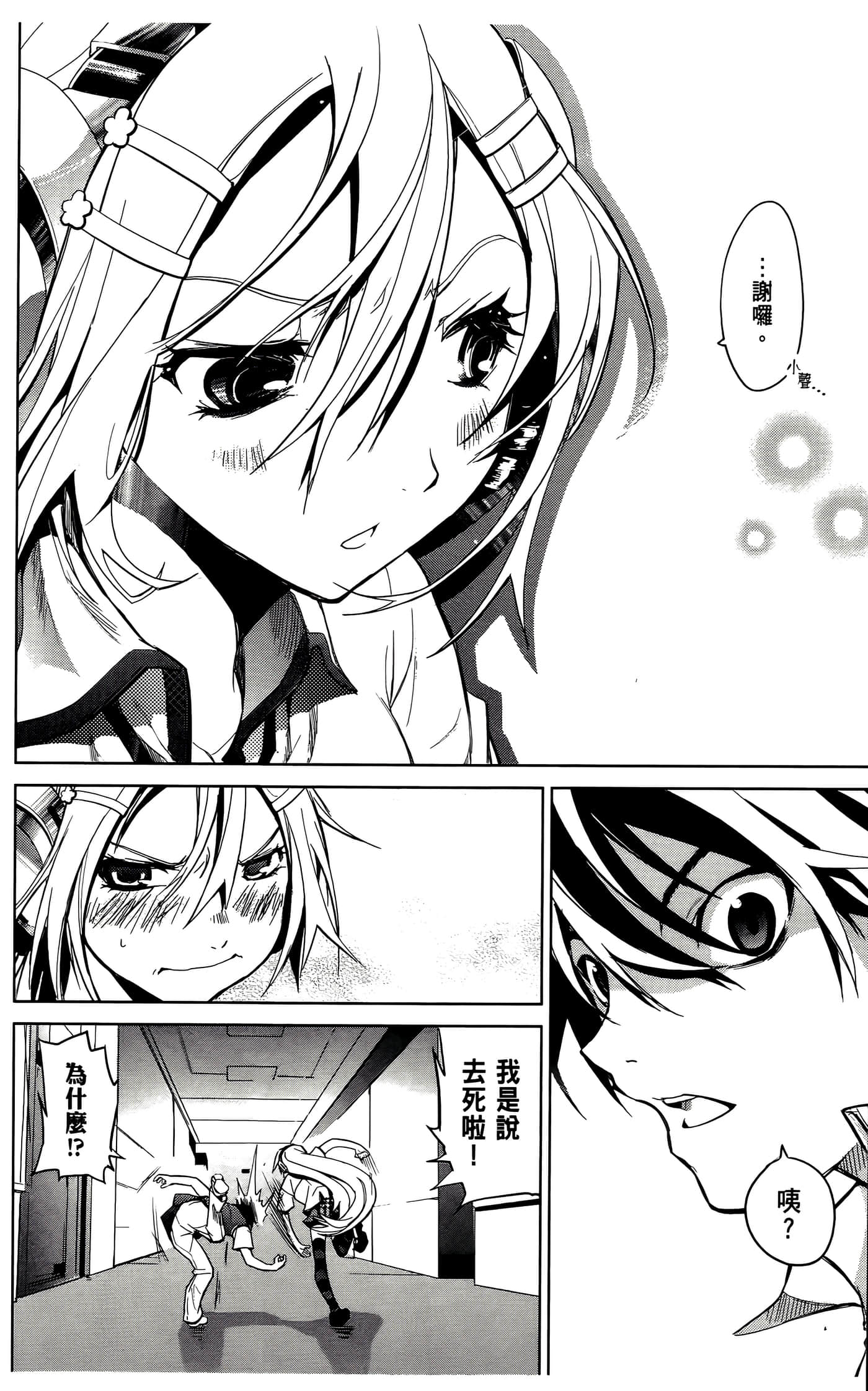 Page 90