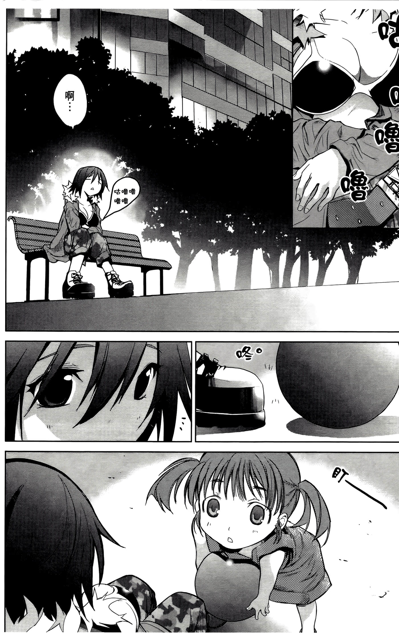 Page 92