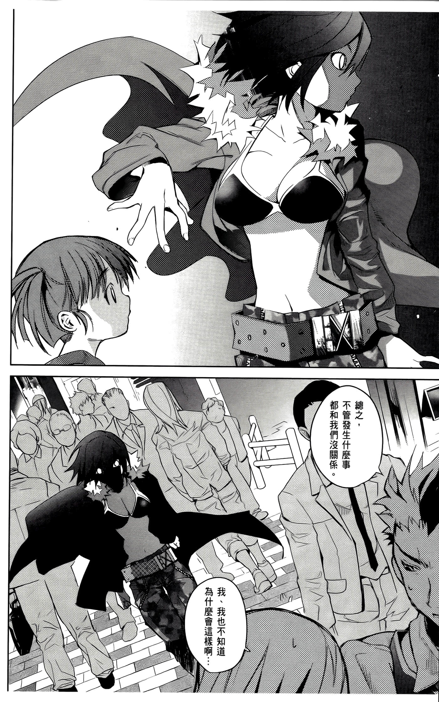 Page 94