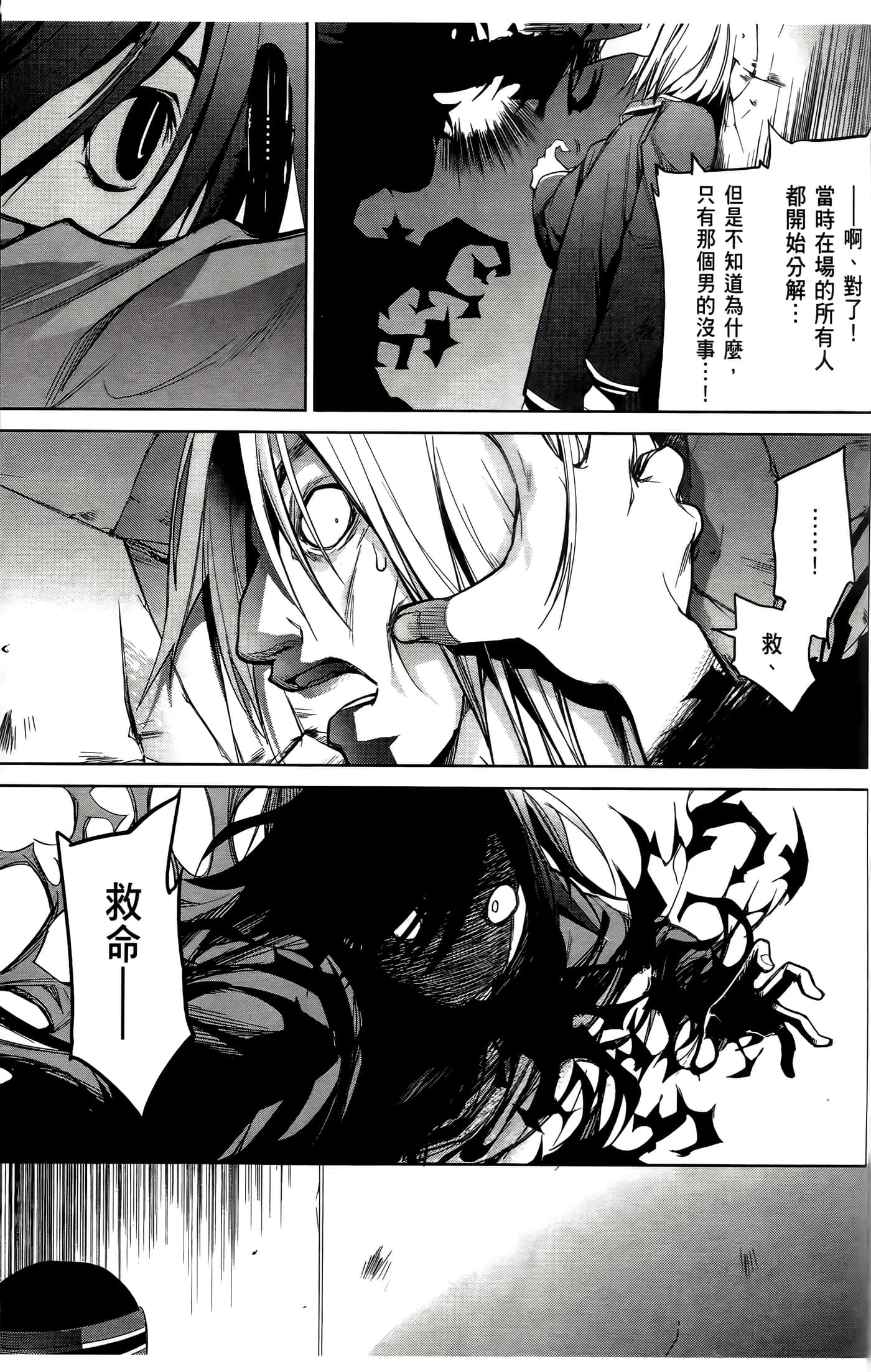 Page 101