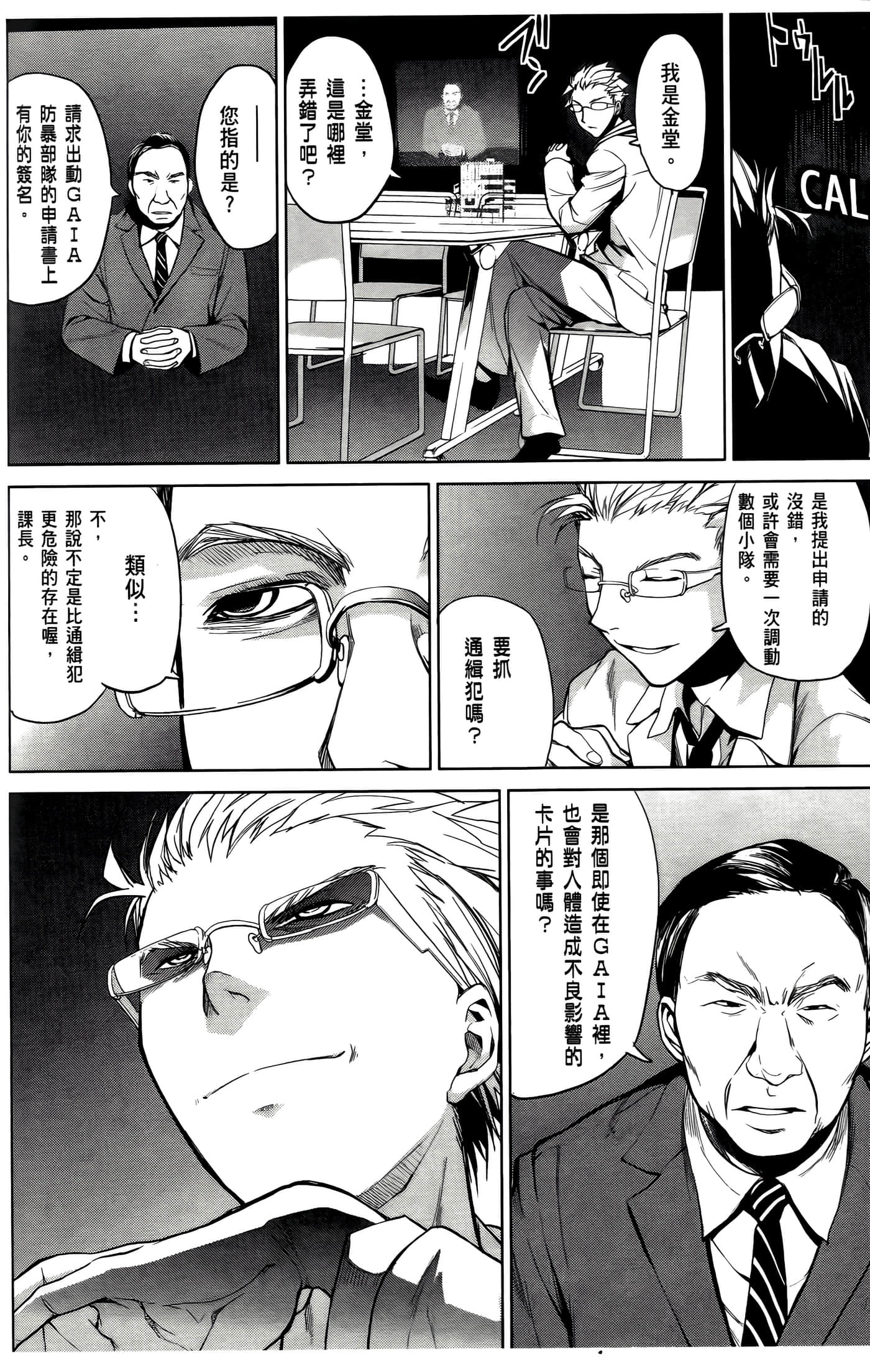 Page 104