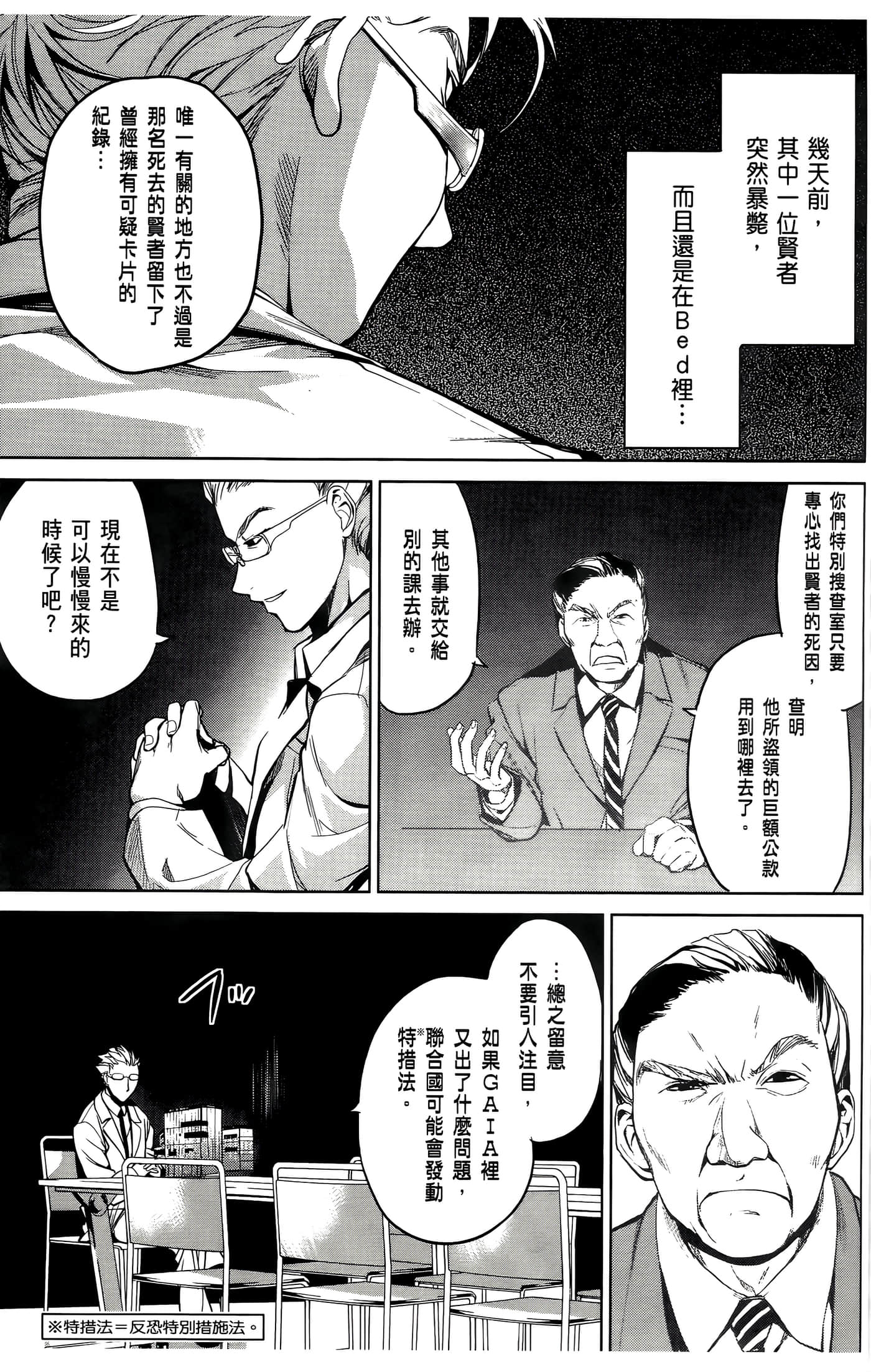 Page 107
