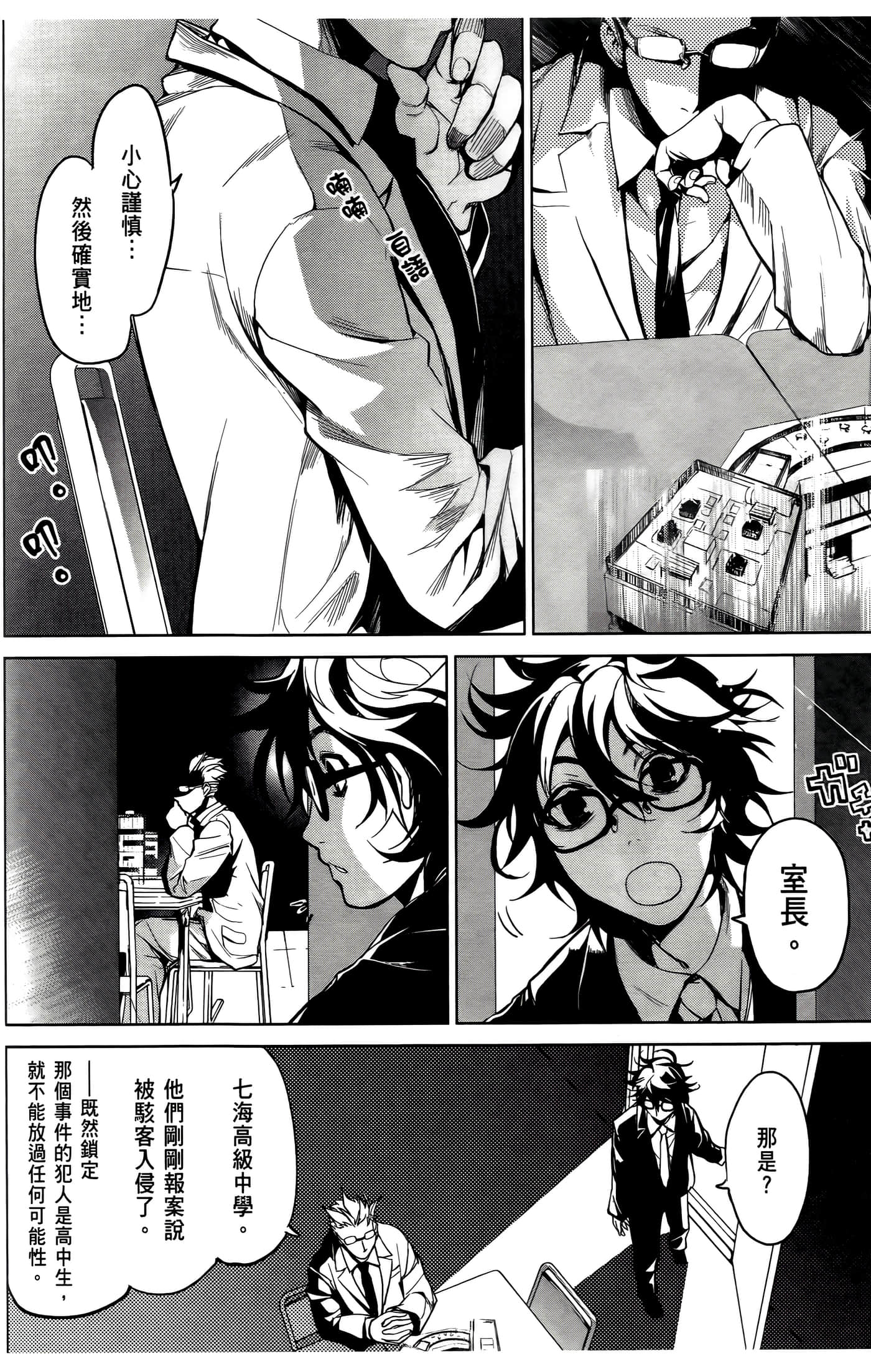 Page 108