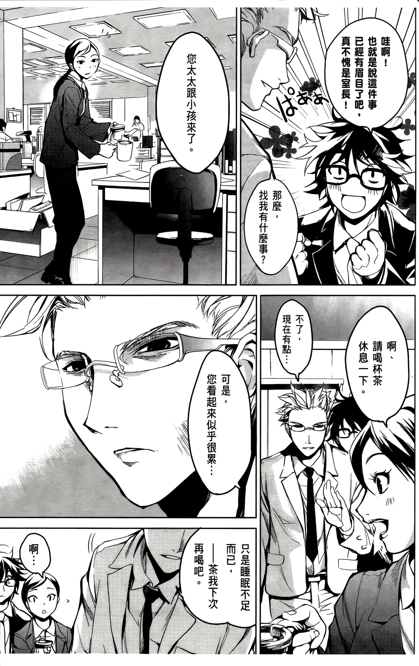 Page 109