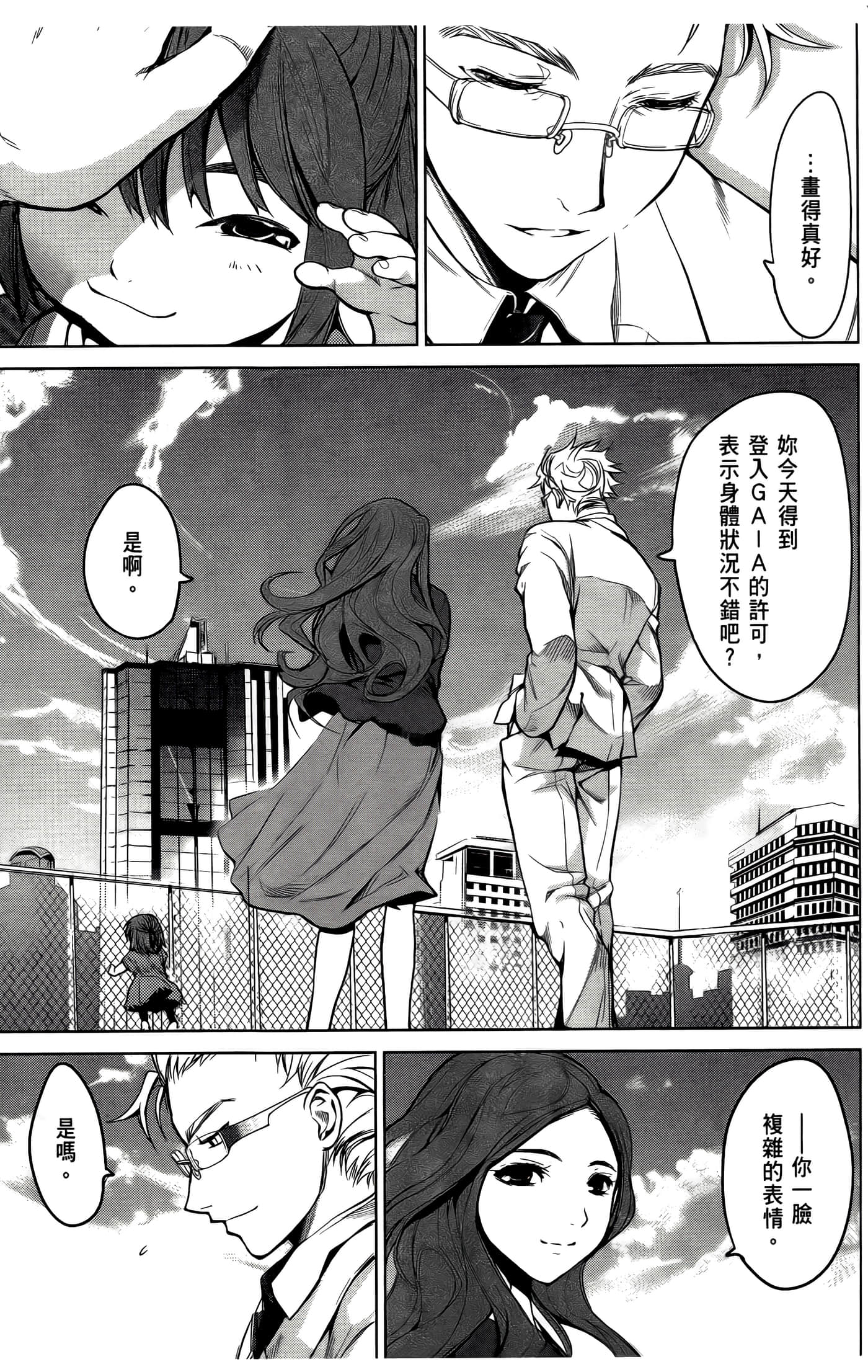 Page 113