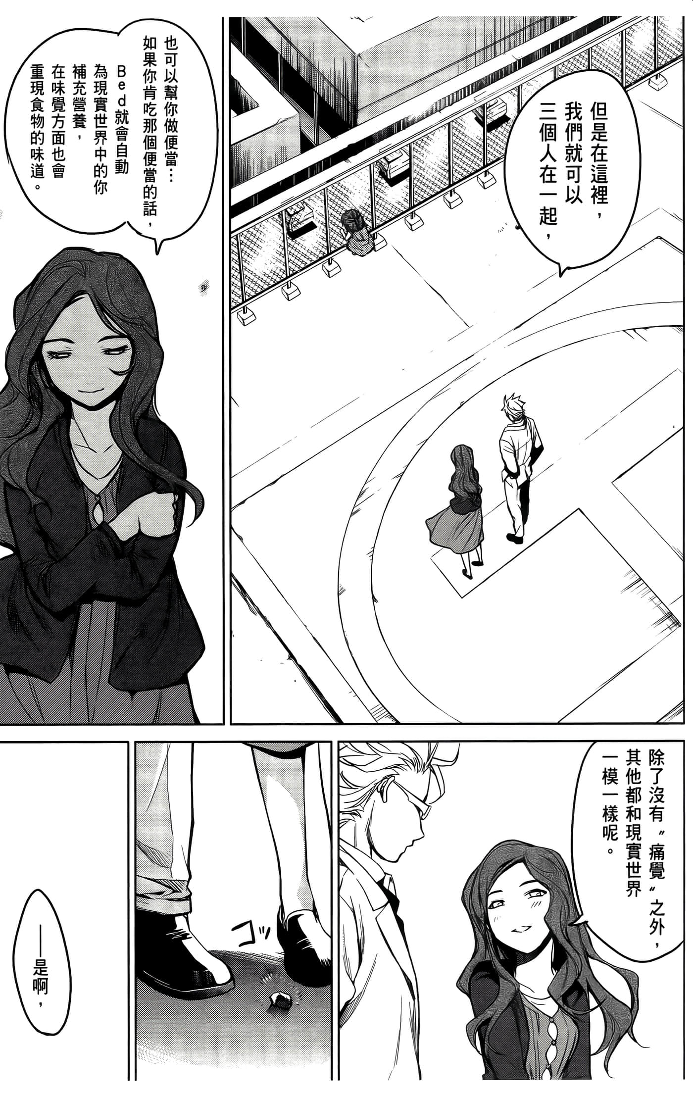 Page 115