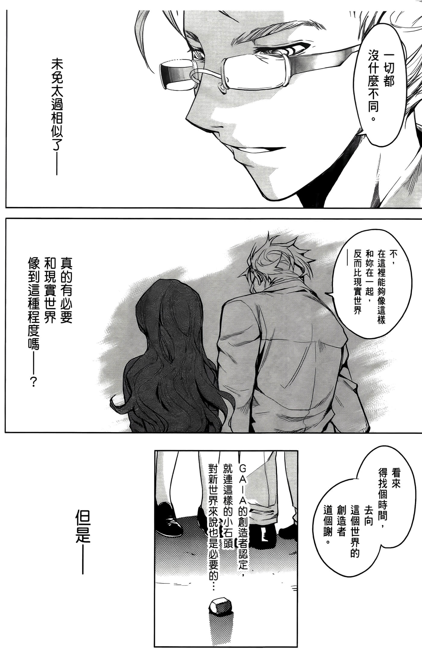 Page 116