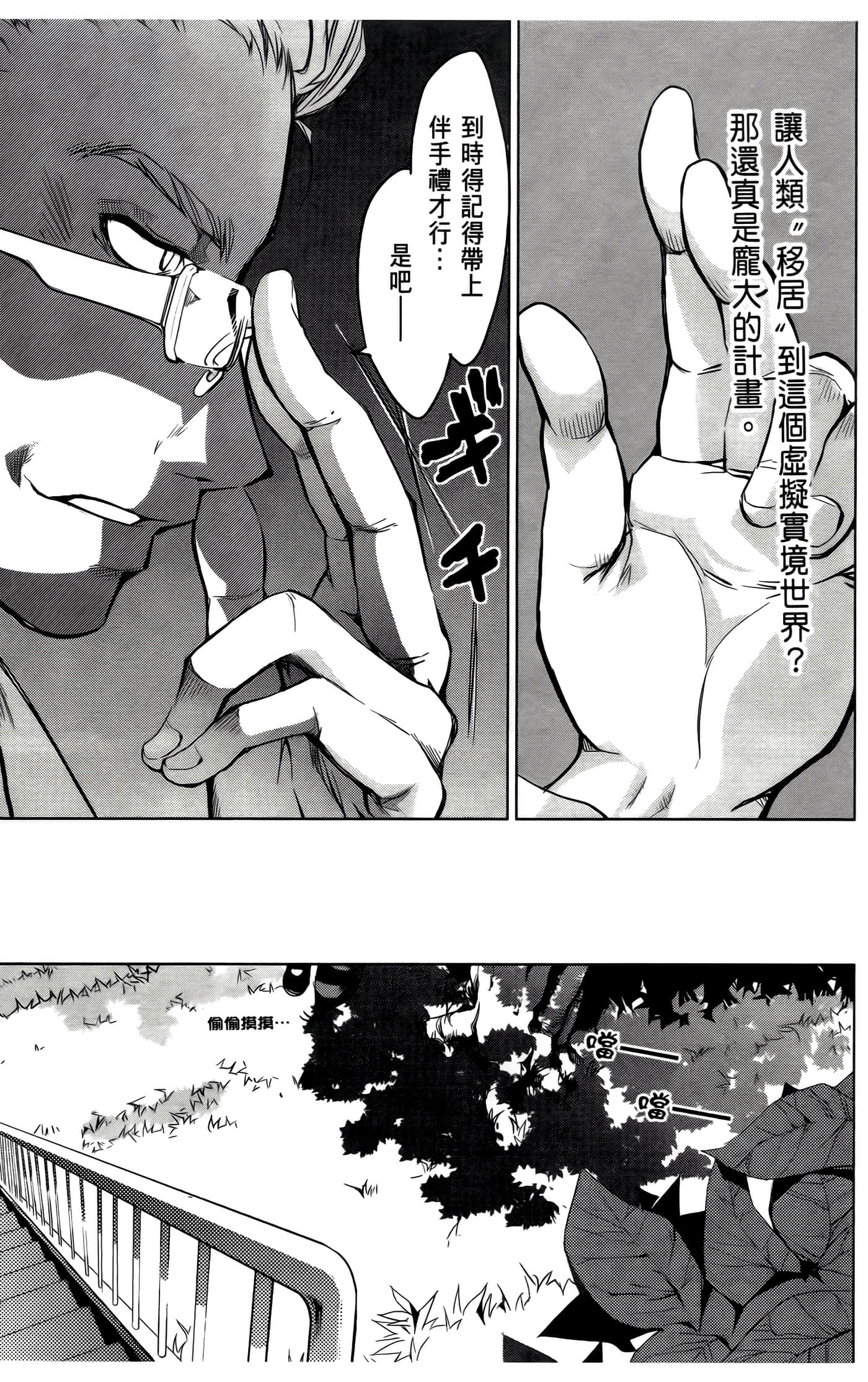 Page 117
