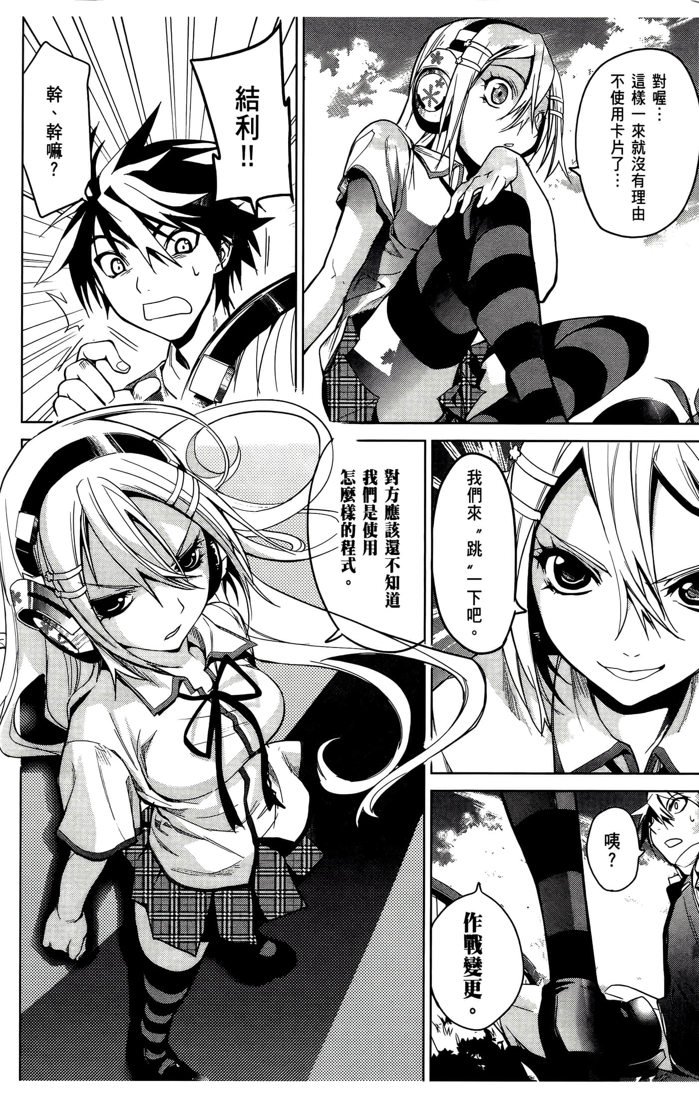 Page 122