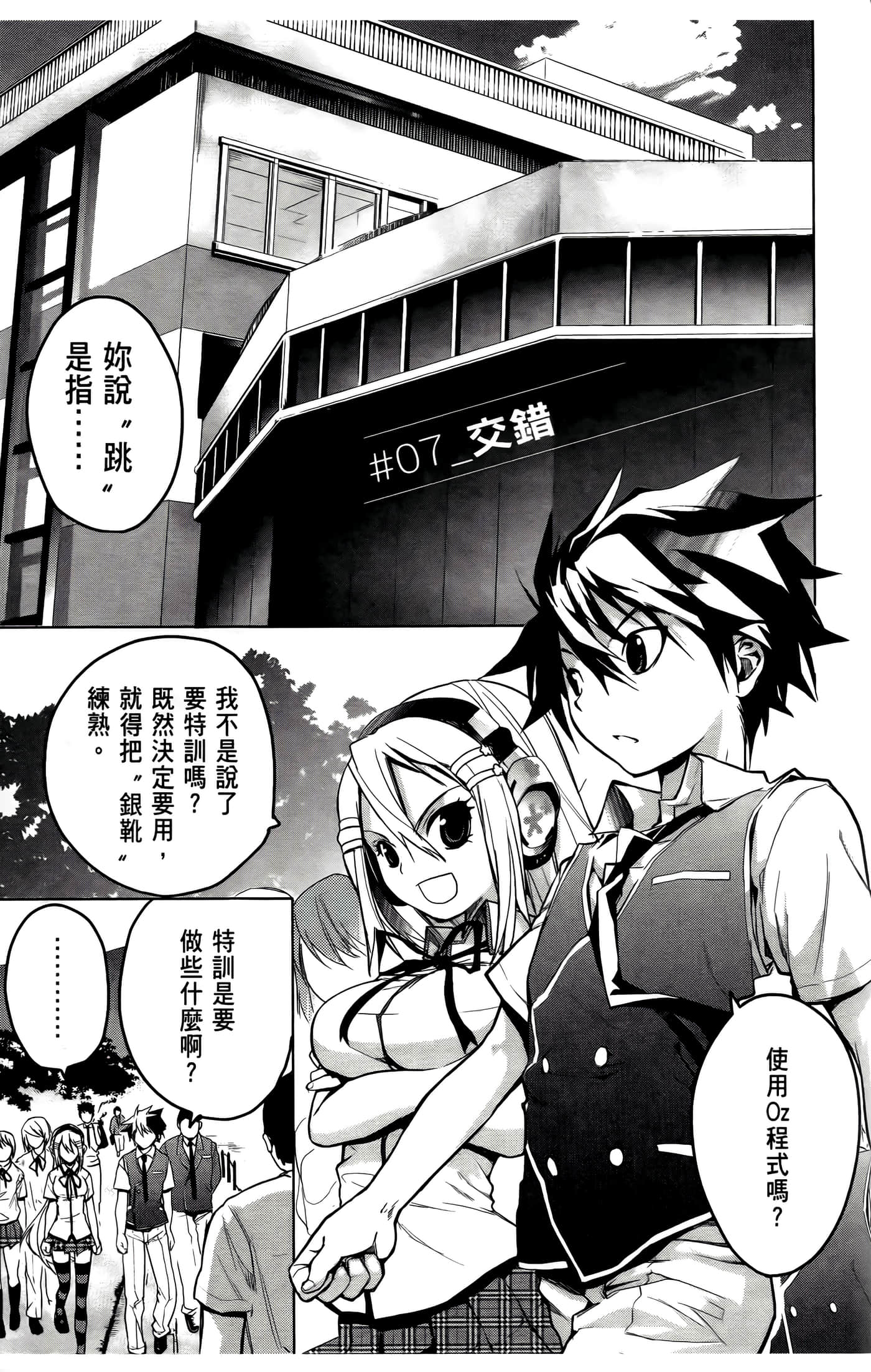 Page 125