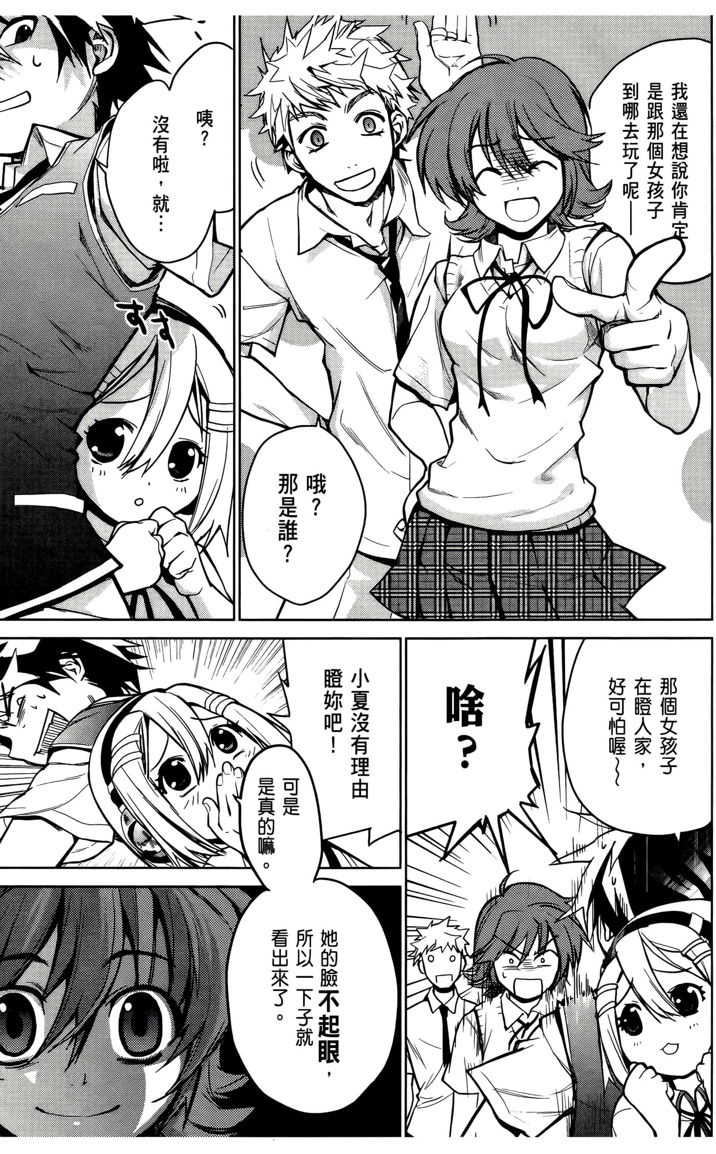 Page 127
