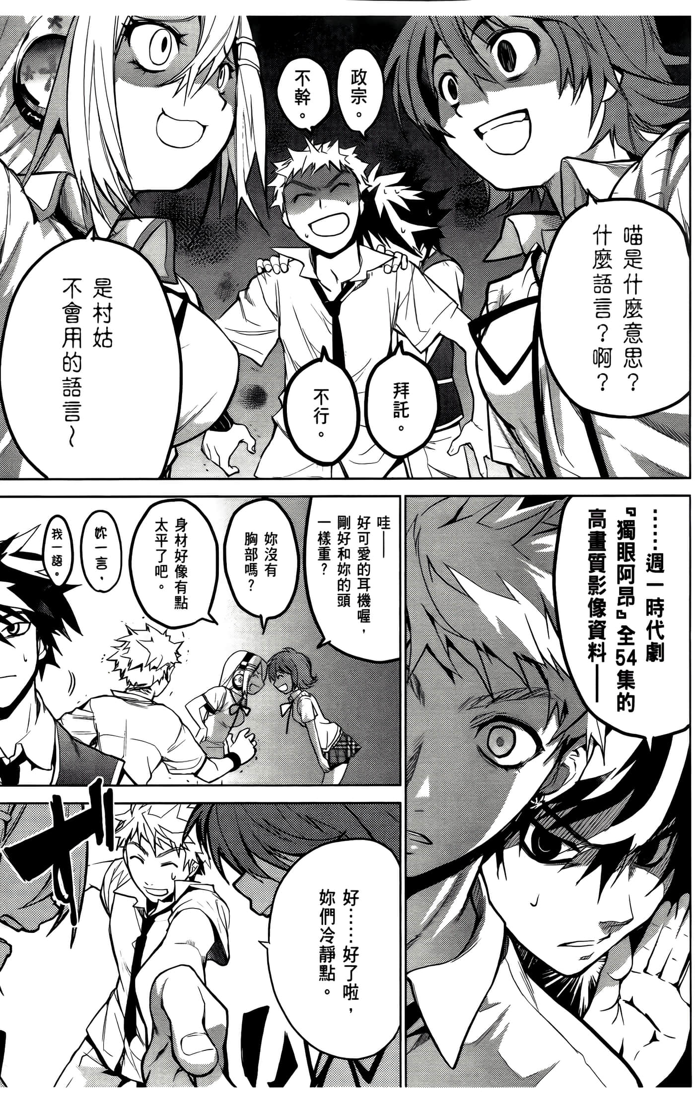 Page 129