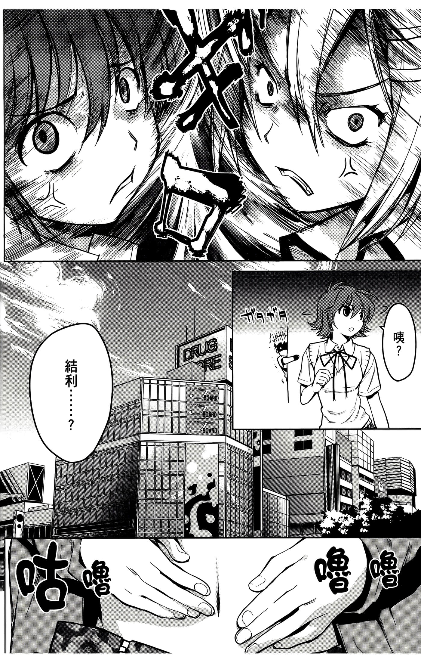 Page 130