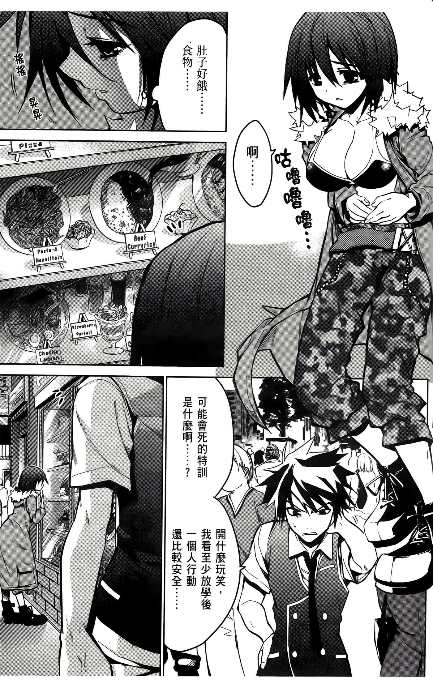 Page 131