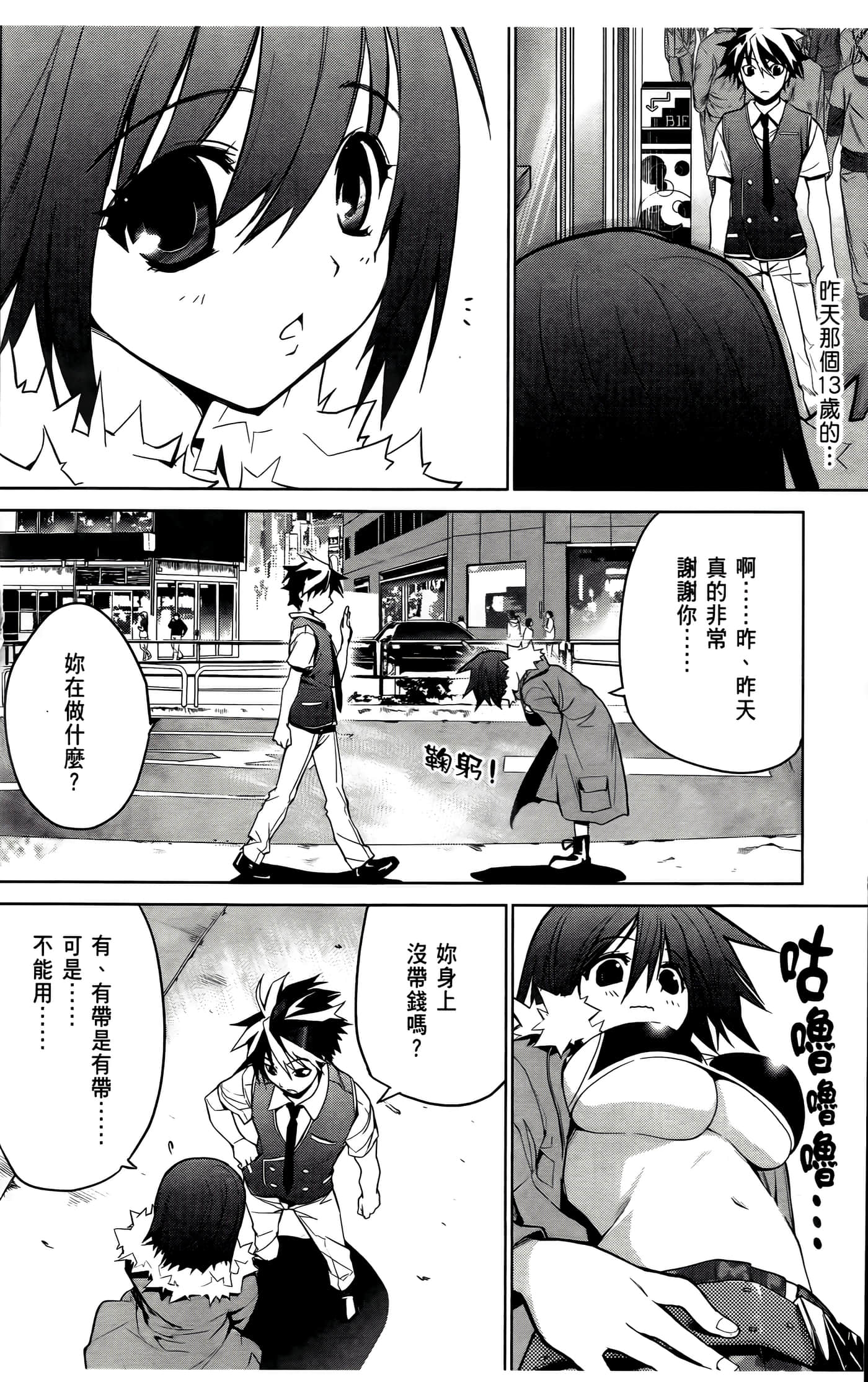 Page 132
