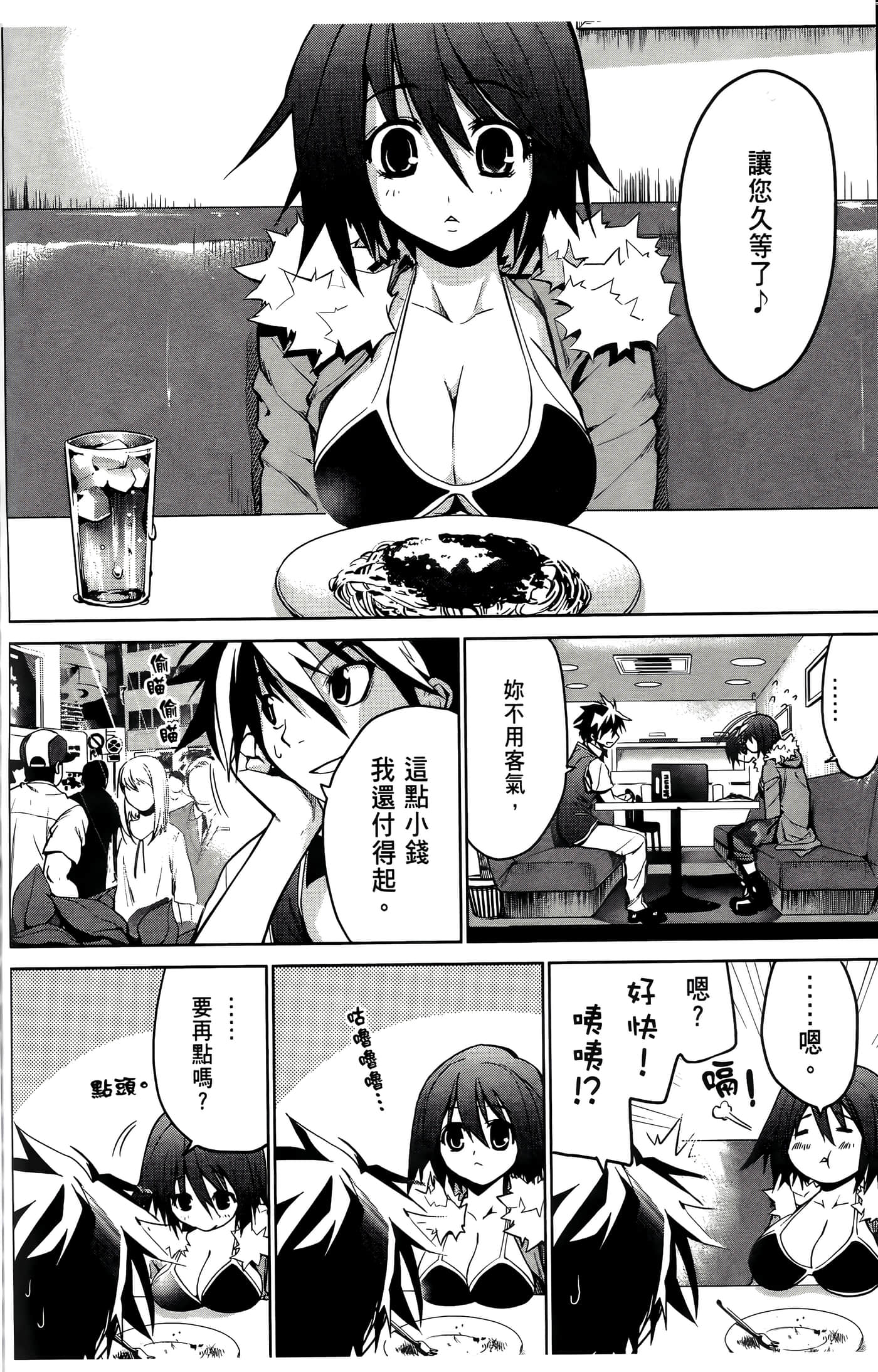 Page 134