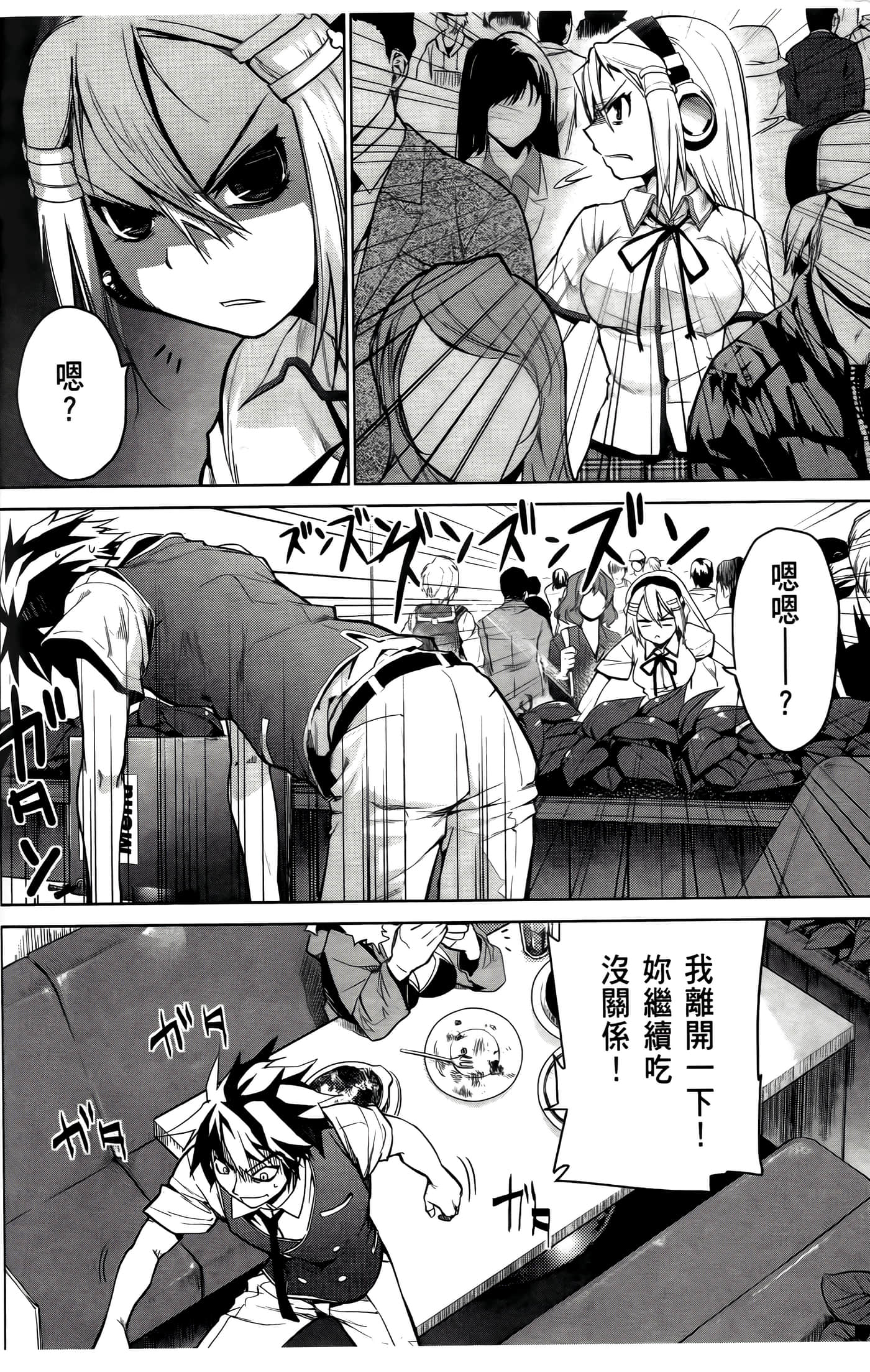 Page 136