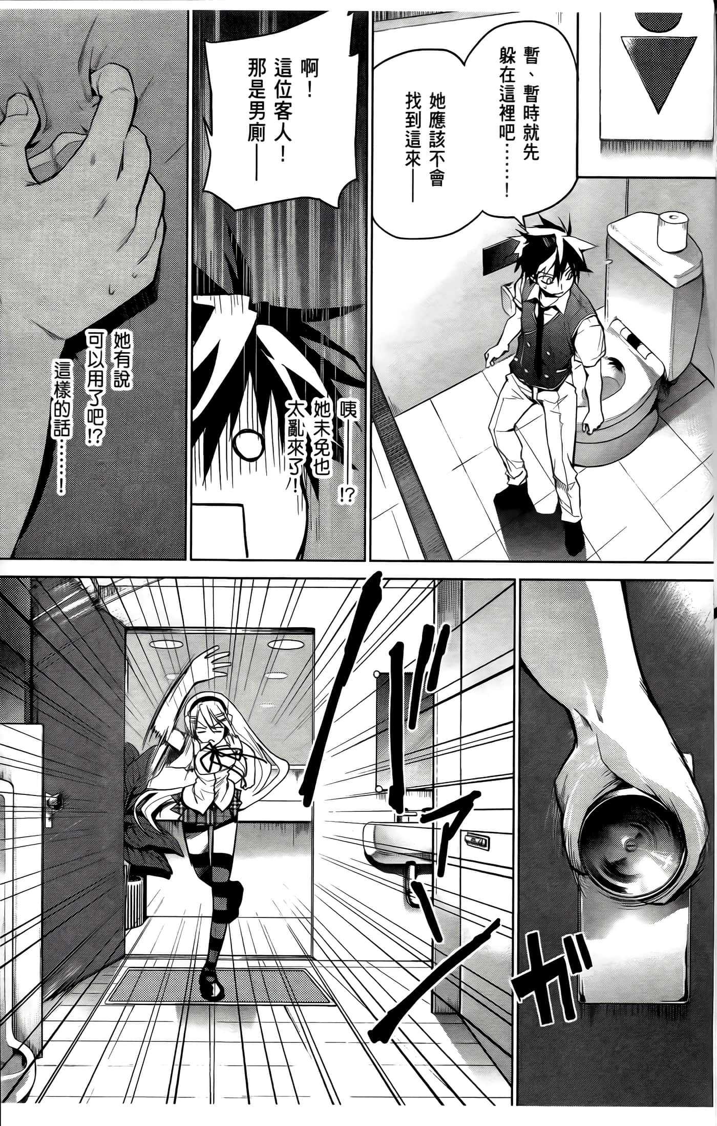 Page 137