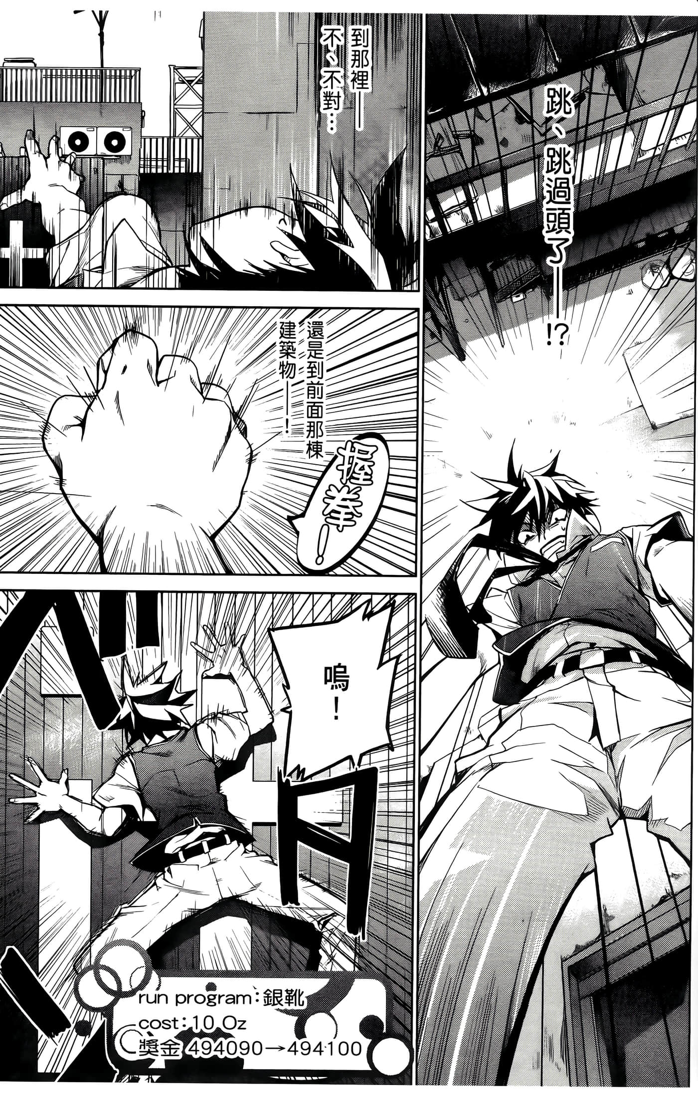 Page 139