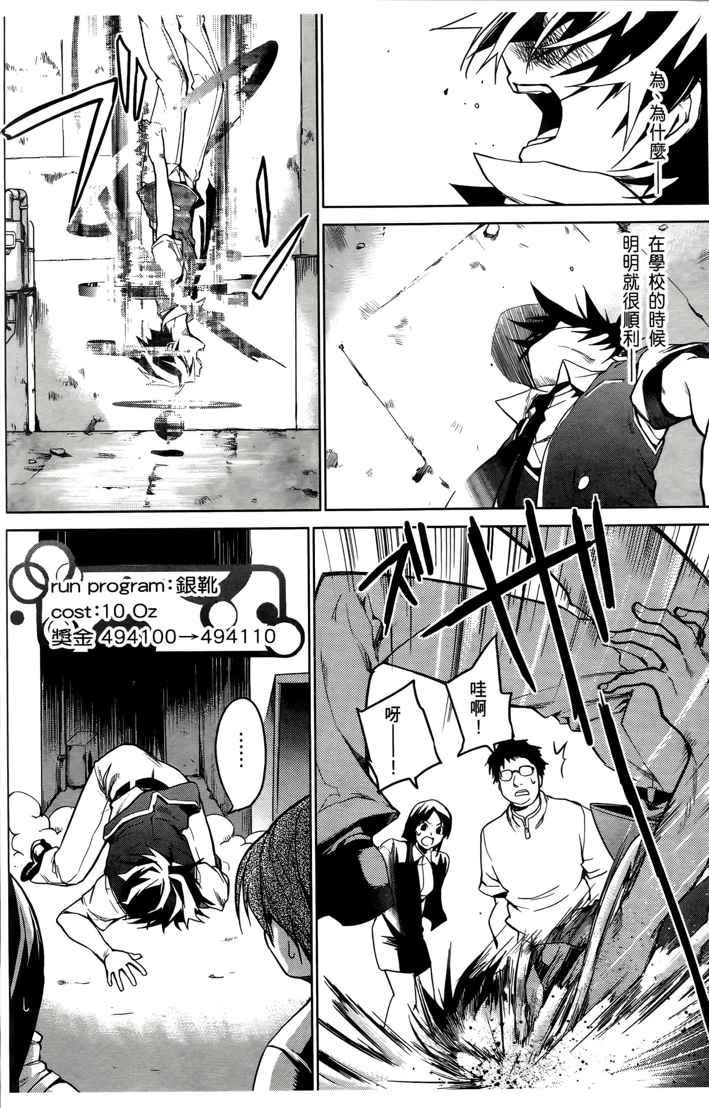 Page 140
