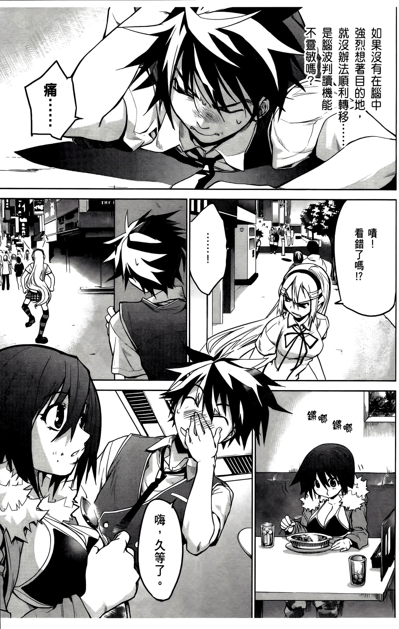 Page 141