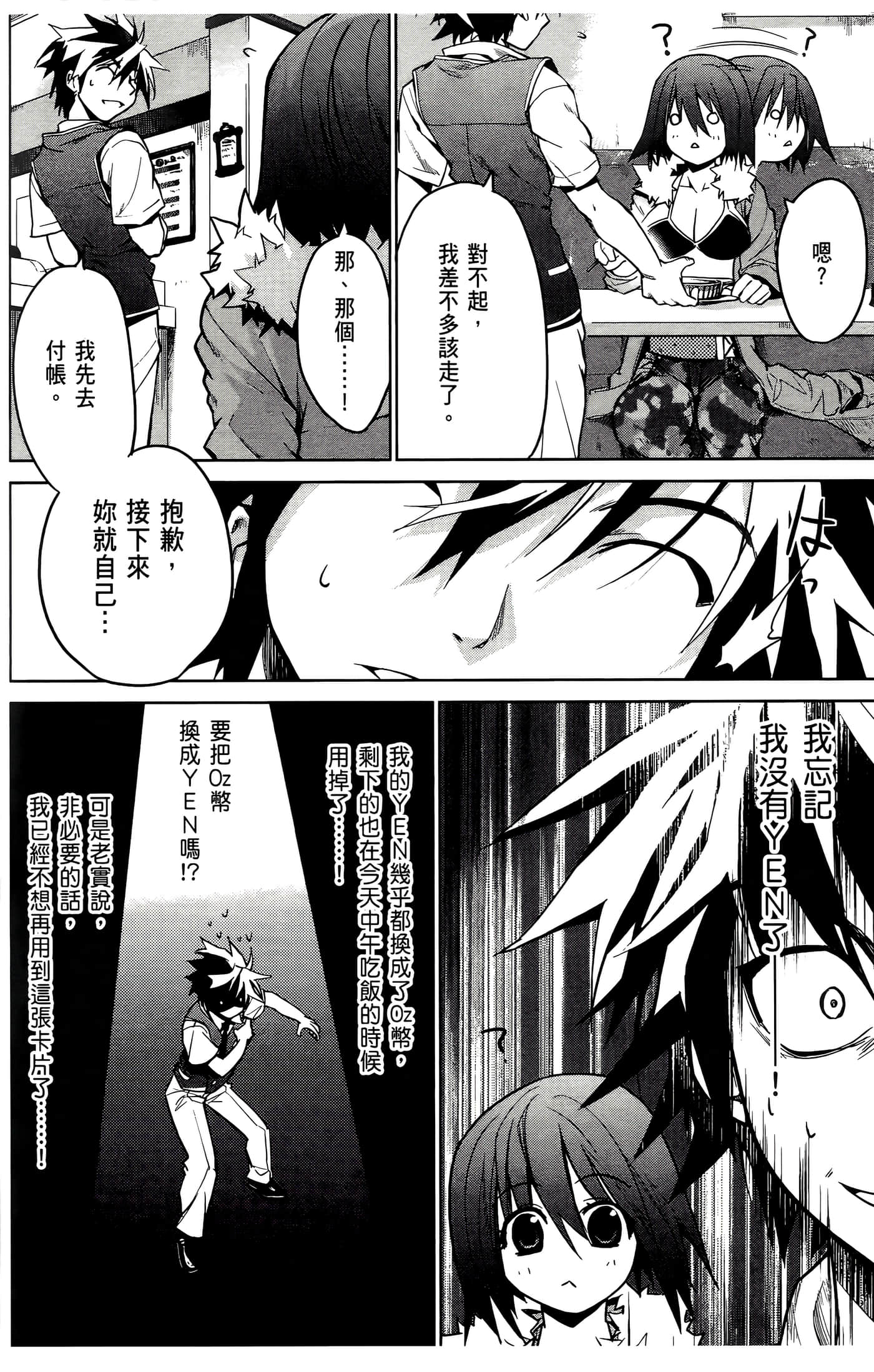 Page 142