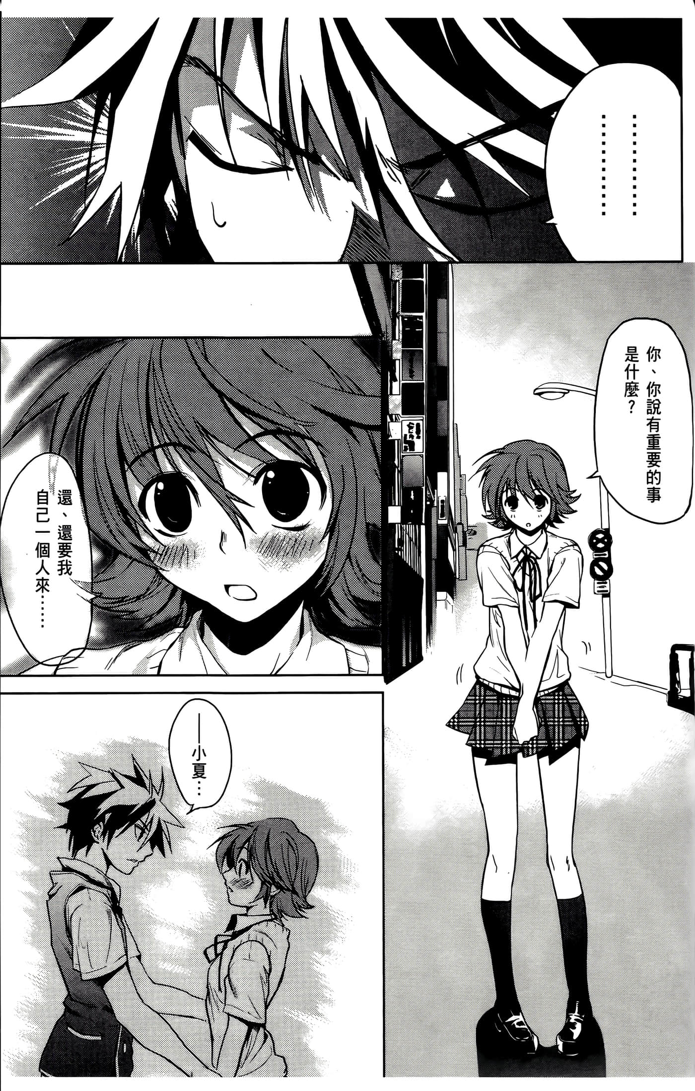 Page 143