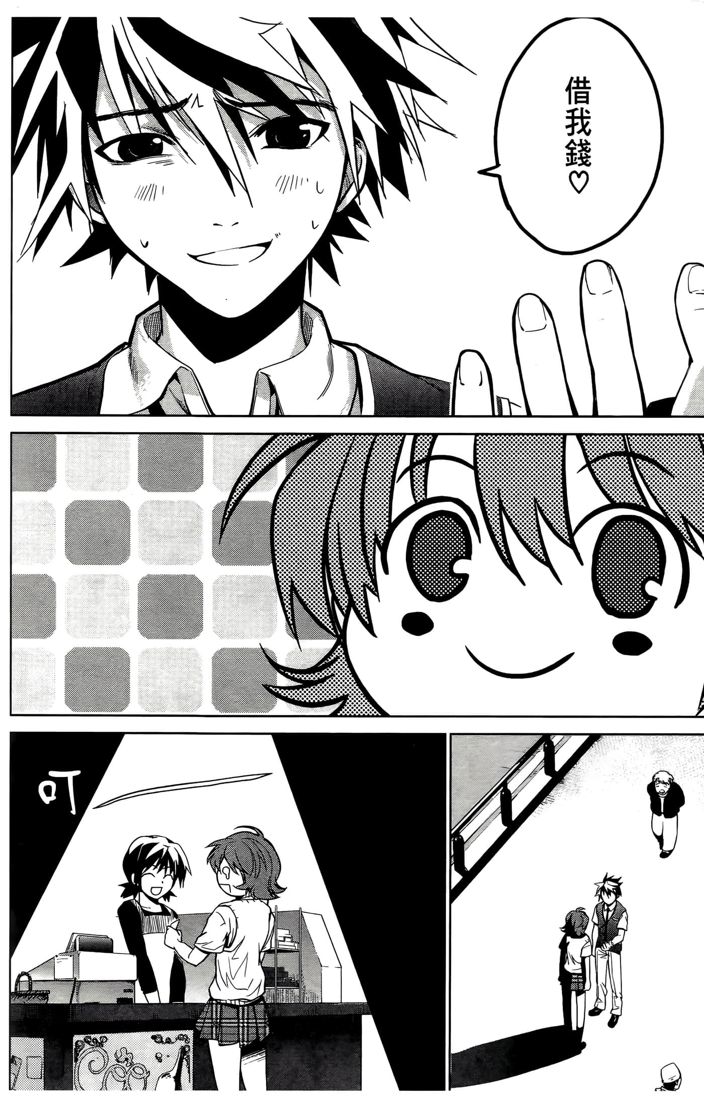 Page 144