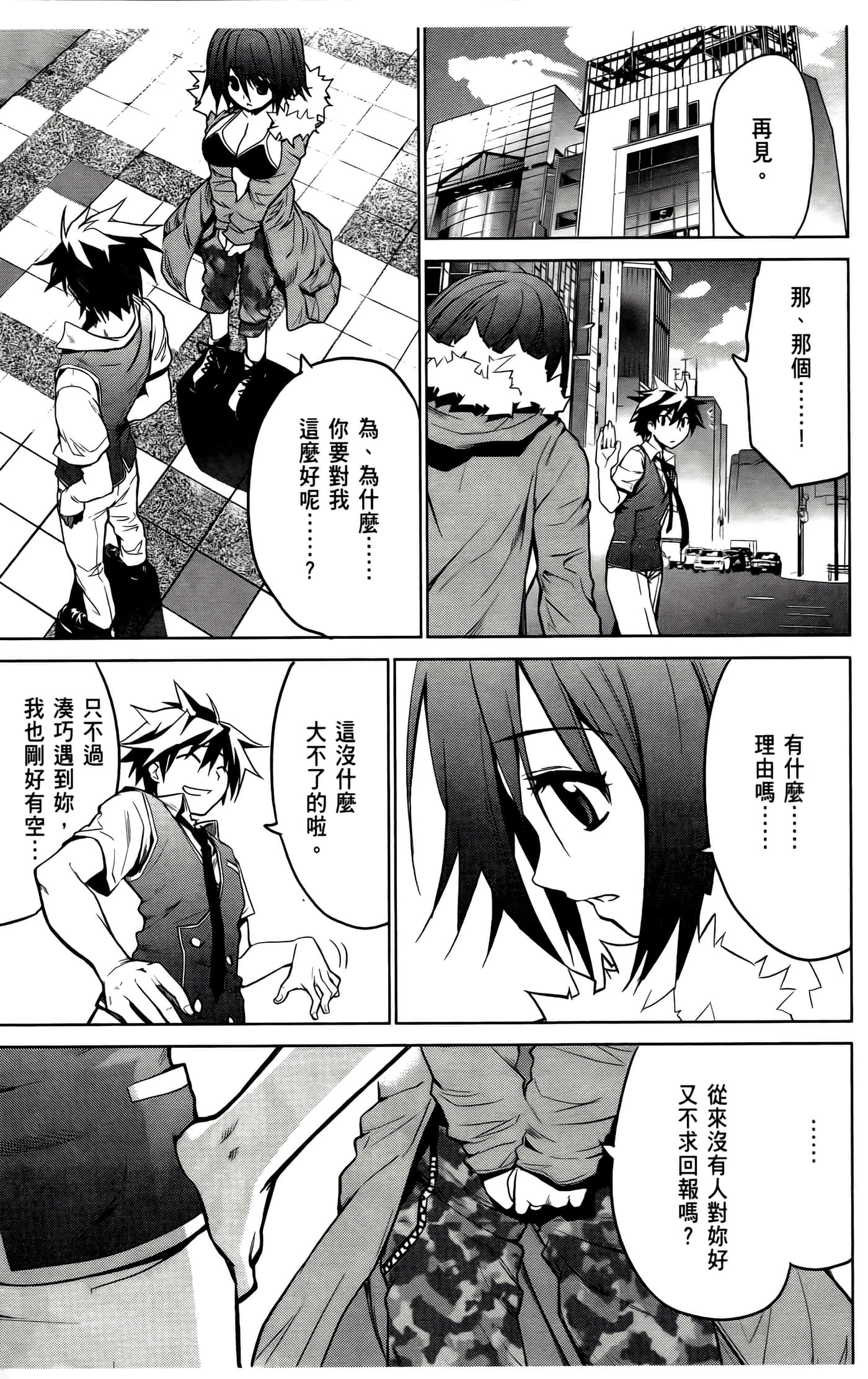 Page 145