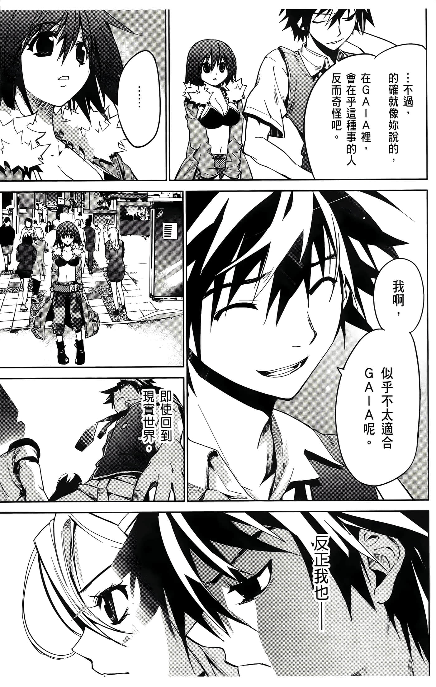 Page 147