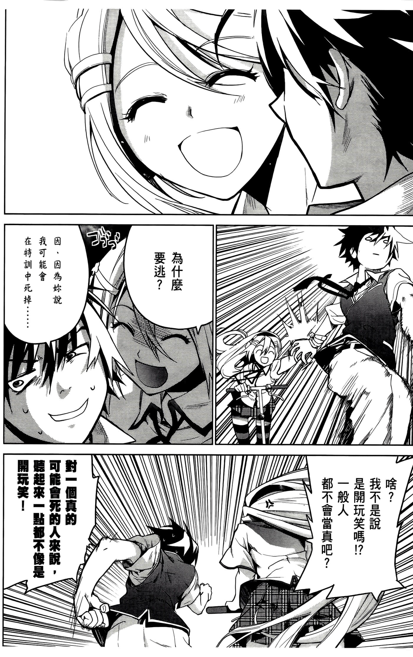 Page 148