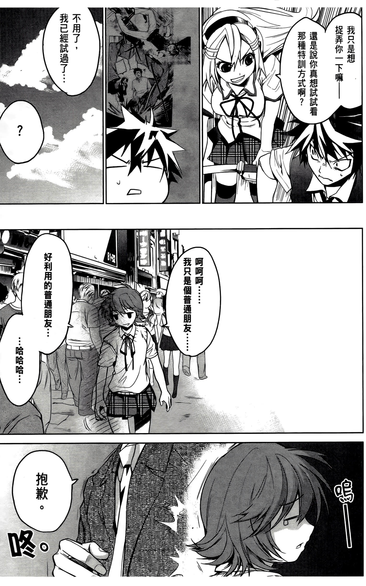 Page 149