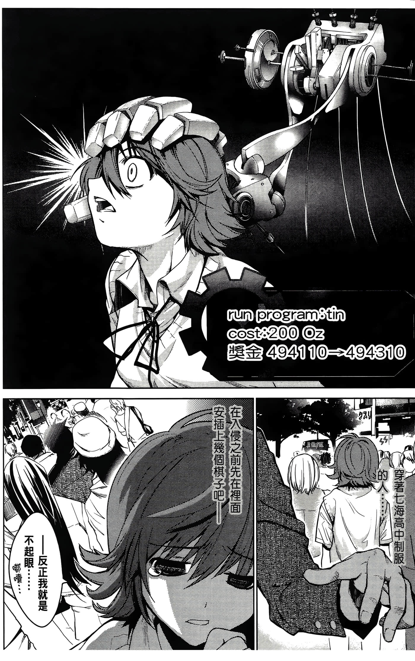 Page 150