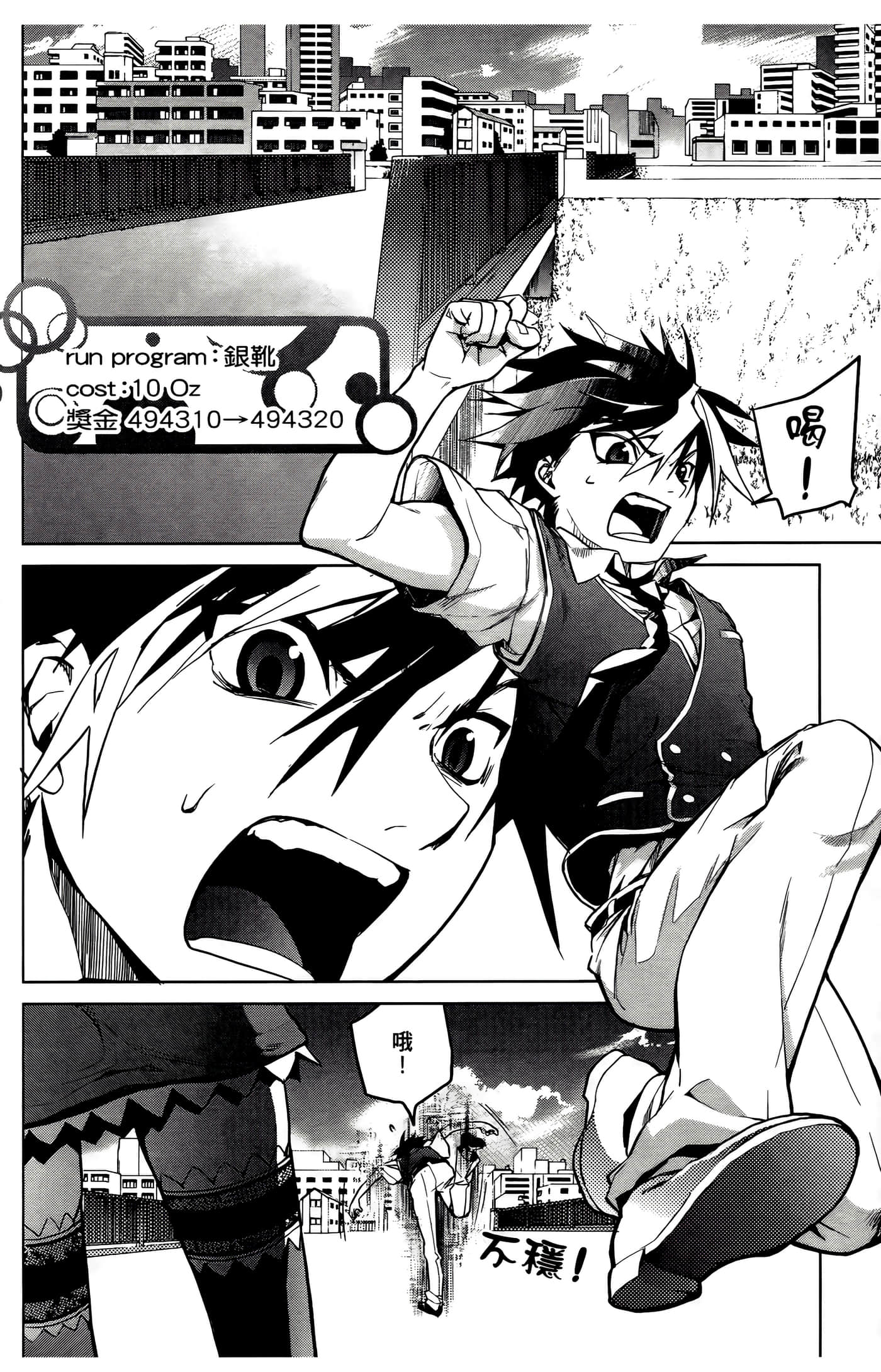 Page 152