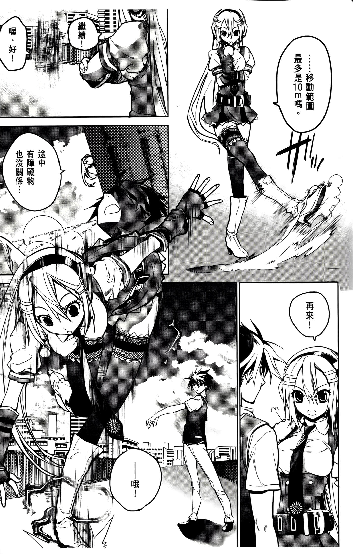 Page 153