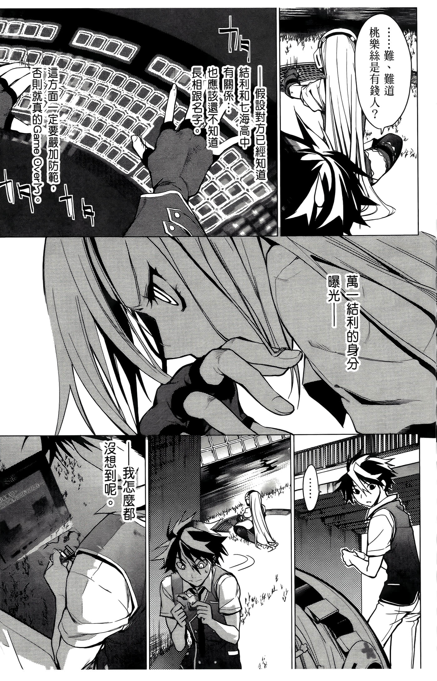 Page 155