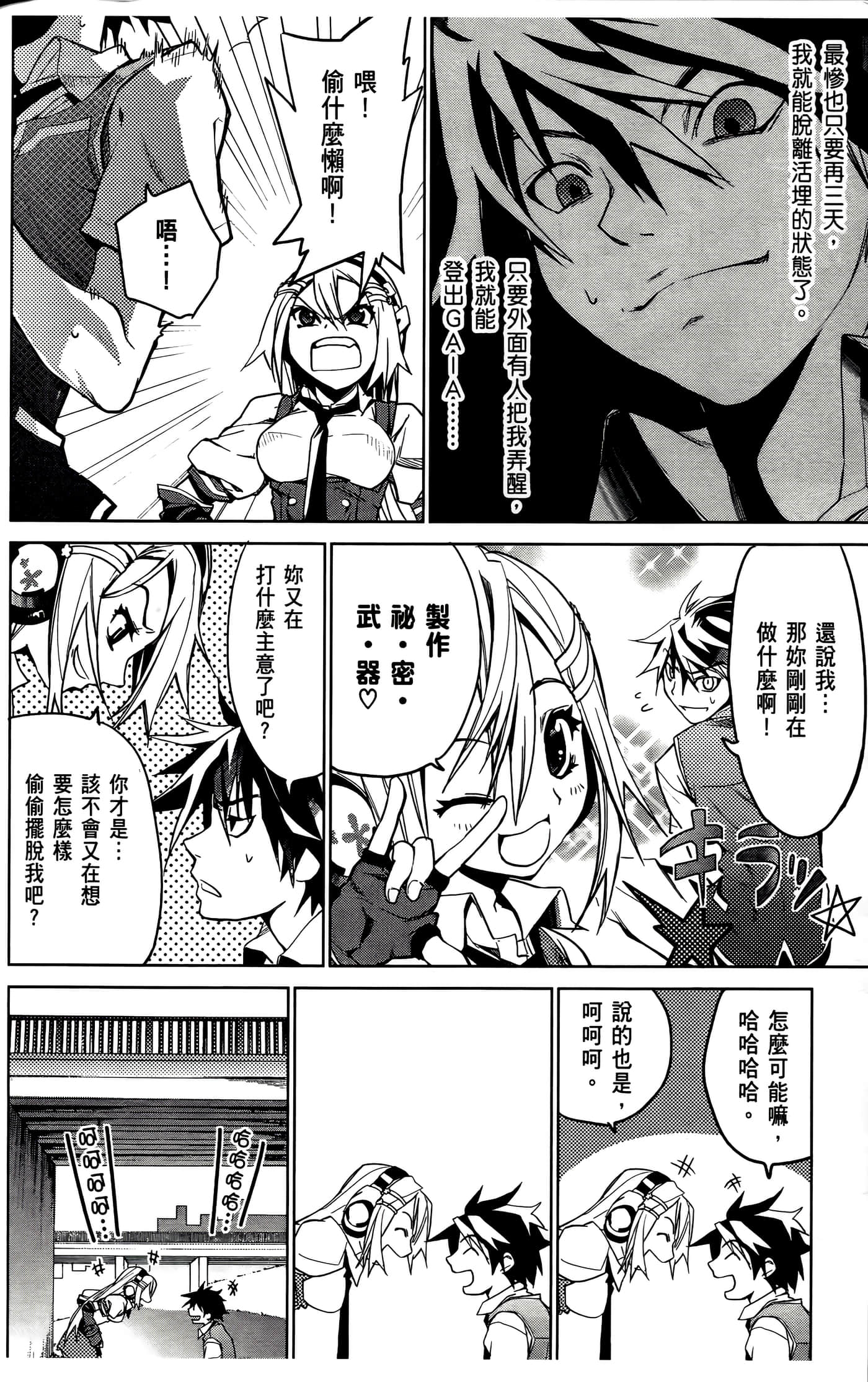 Page 156