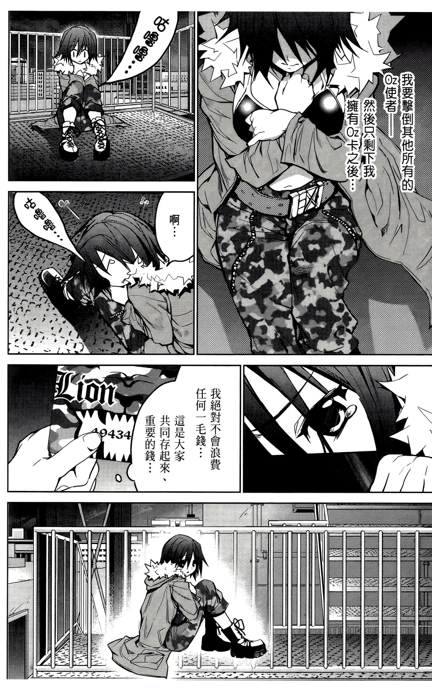 Page 158