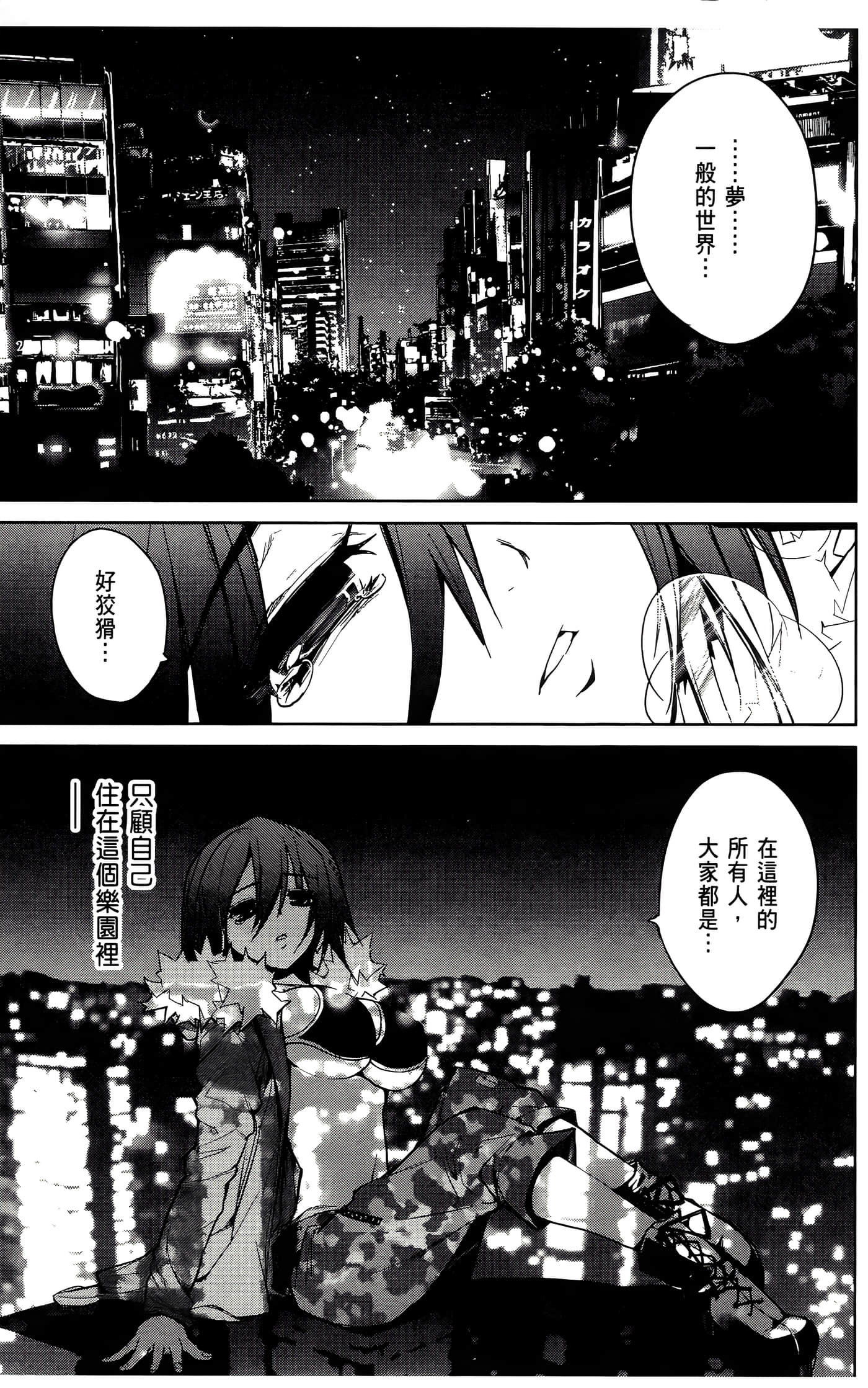 Page 163